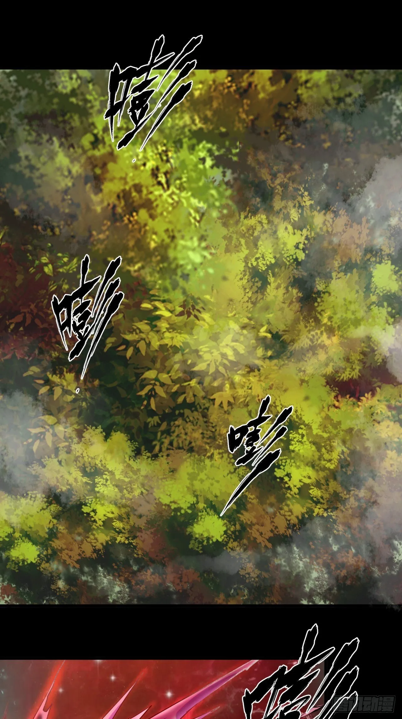 功成？ 第2页