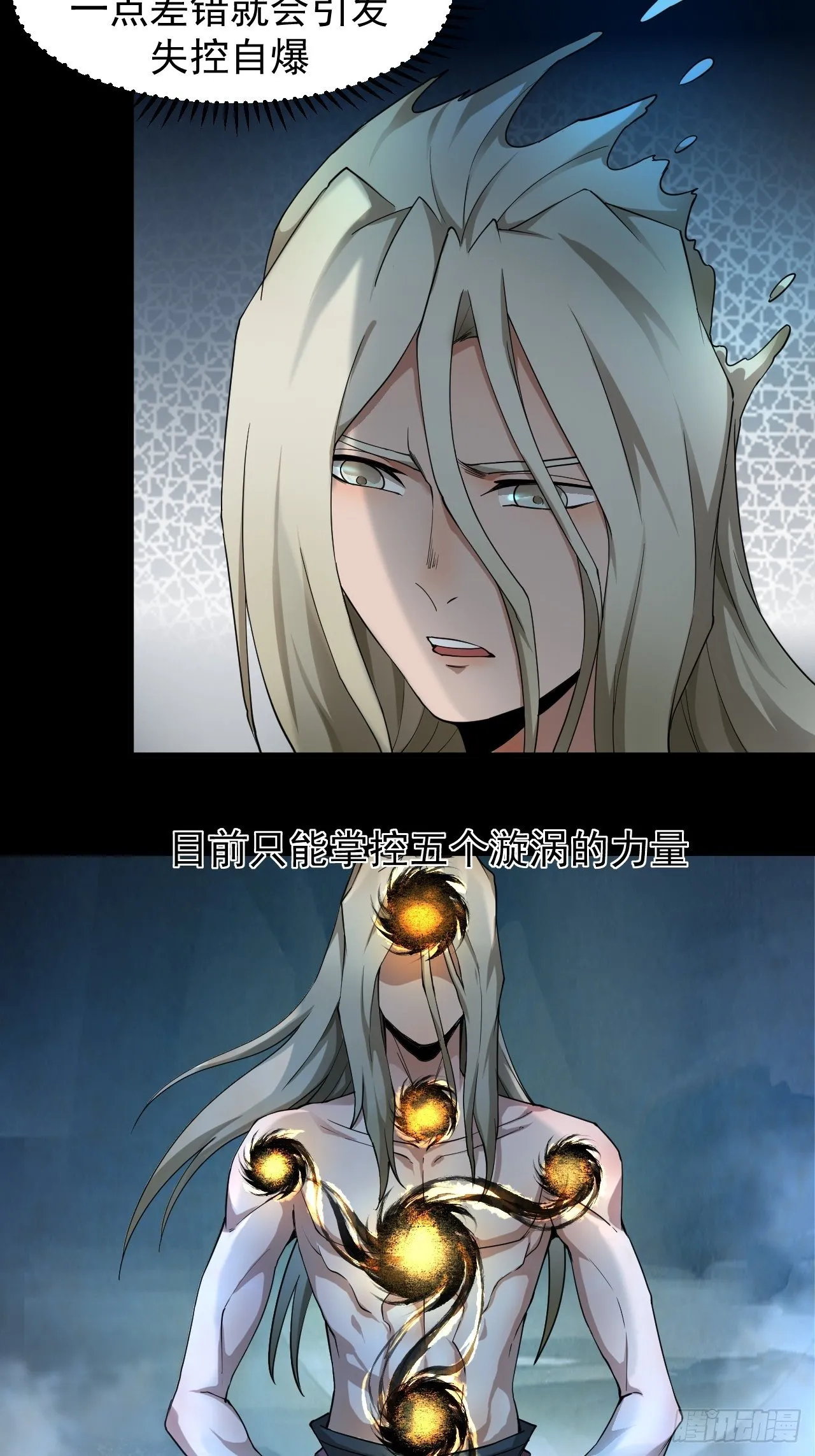 功成？ 第5页