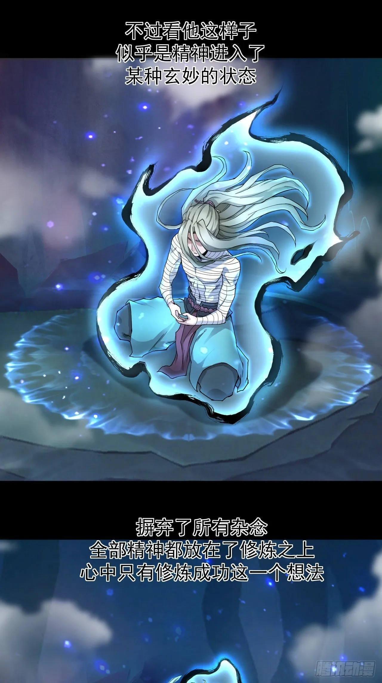 功成？ 第14页