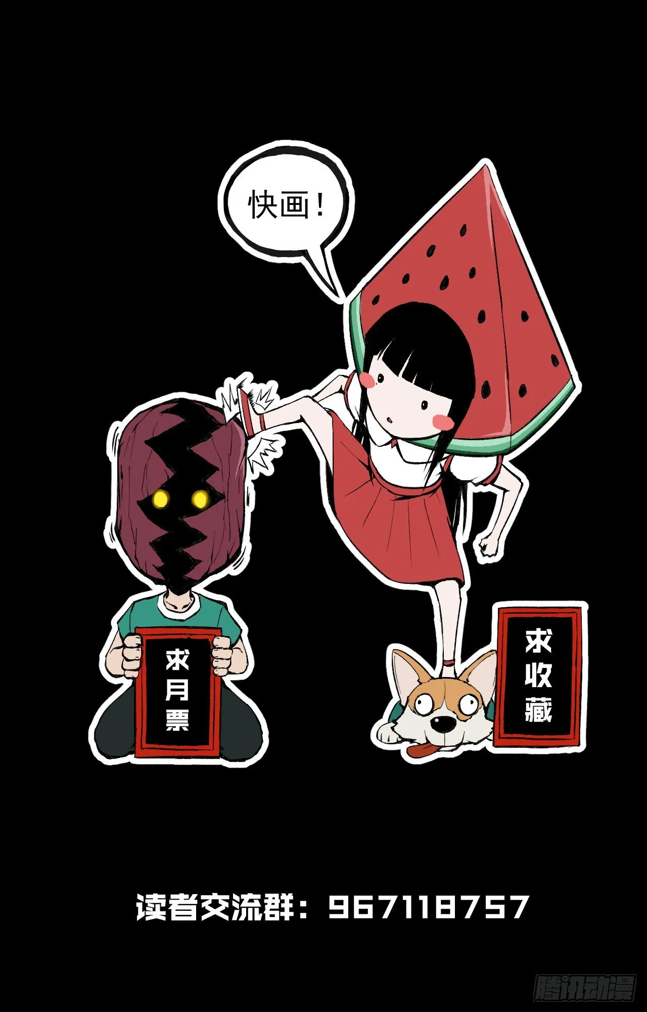 功成？ 第36页