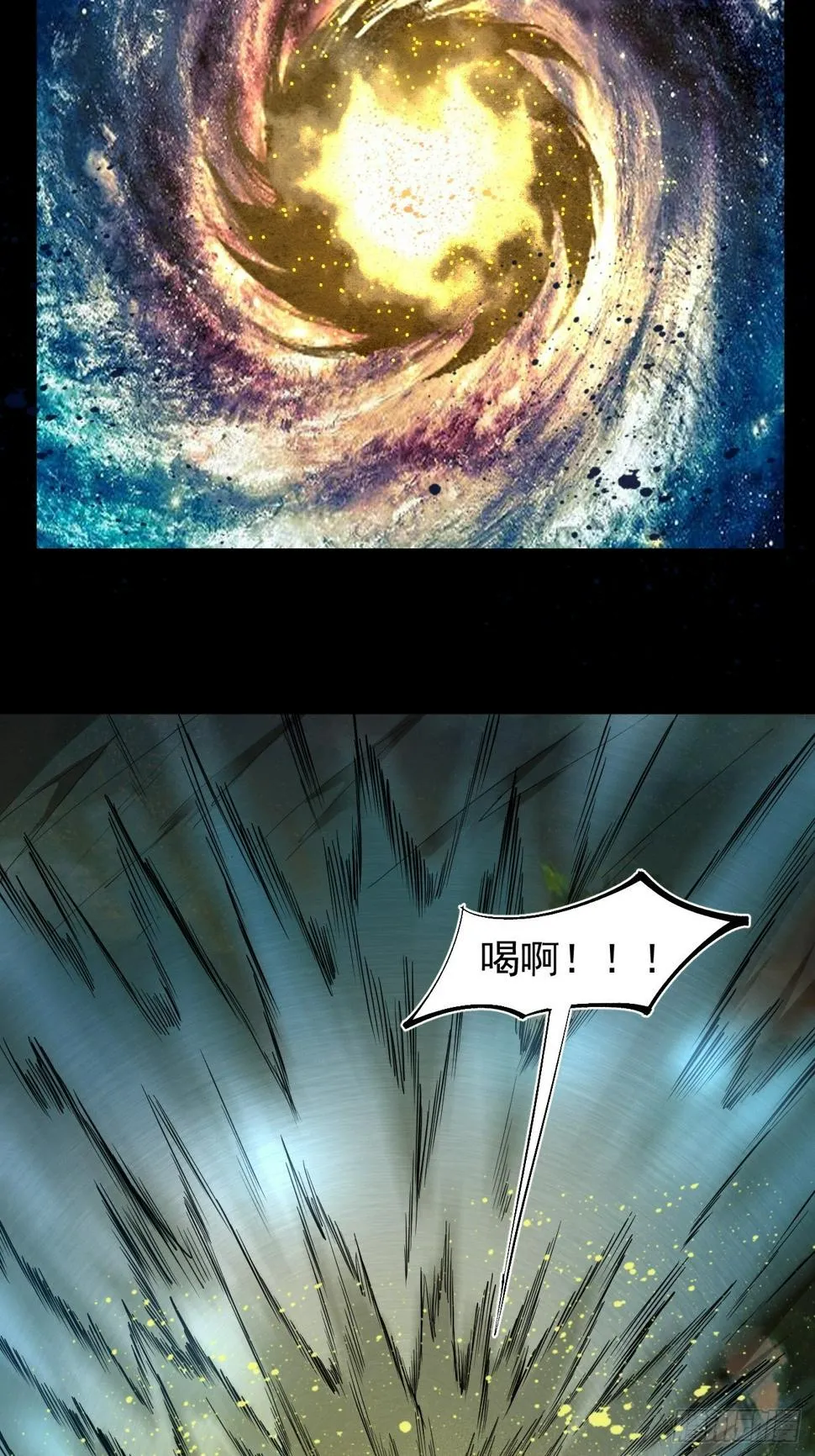 气旋 第10页