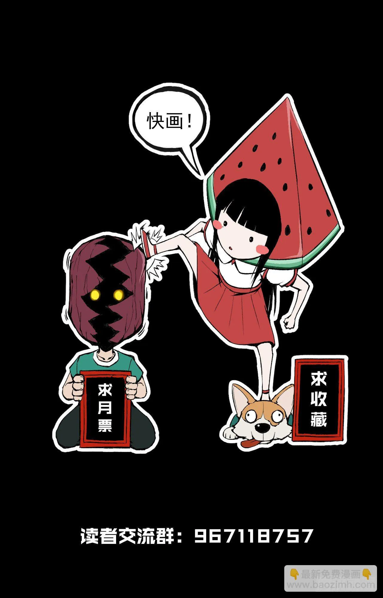 气旋 第39页