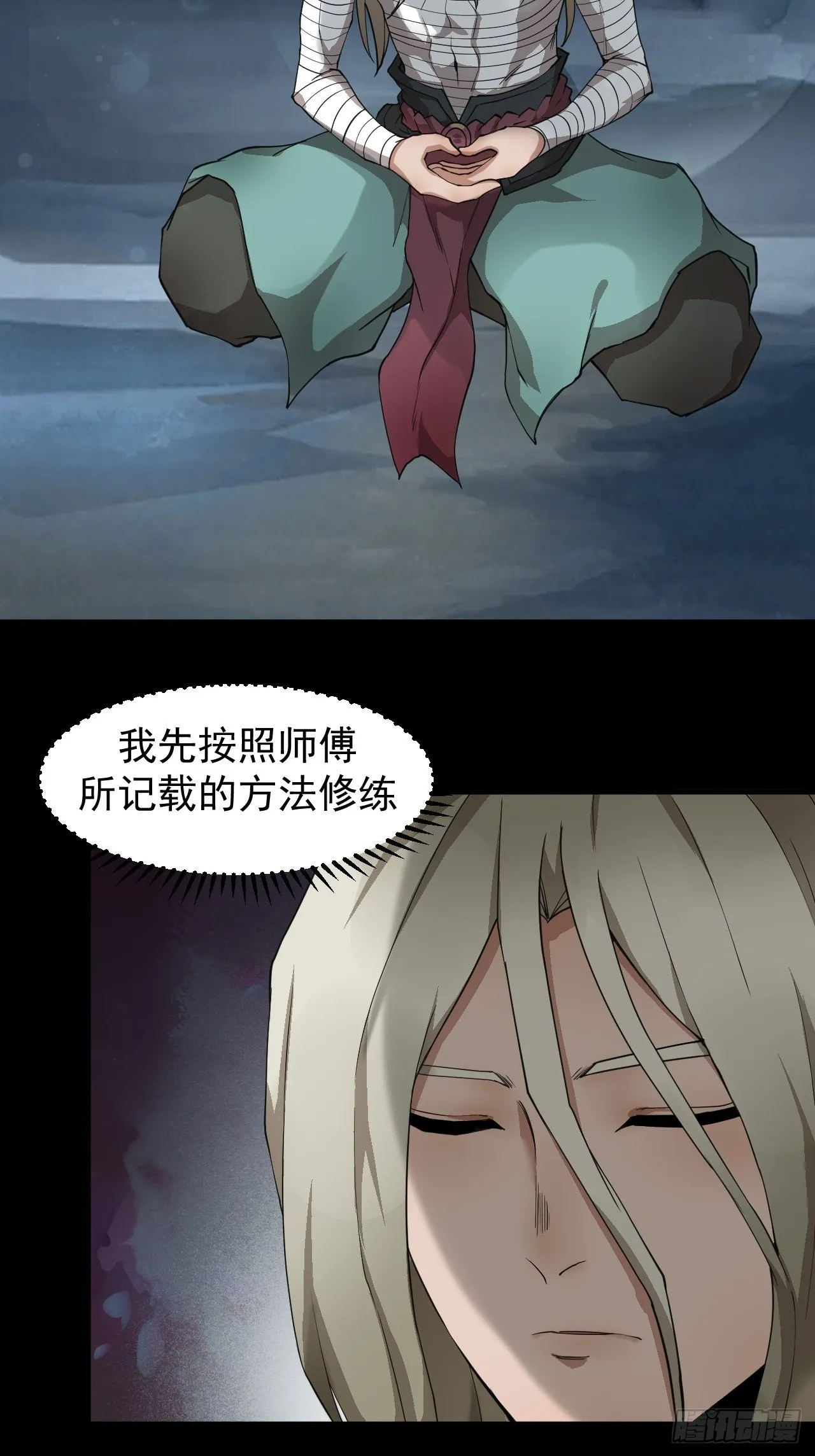精益求精 第5页
