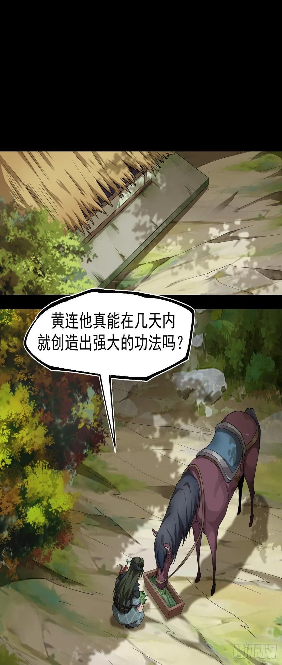精益求精 第6页