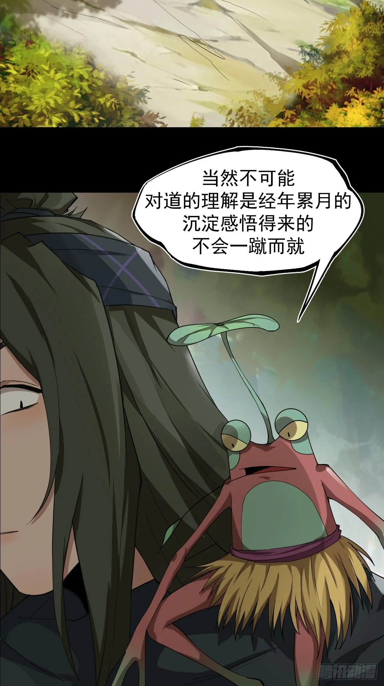 精益求精 第7页