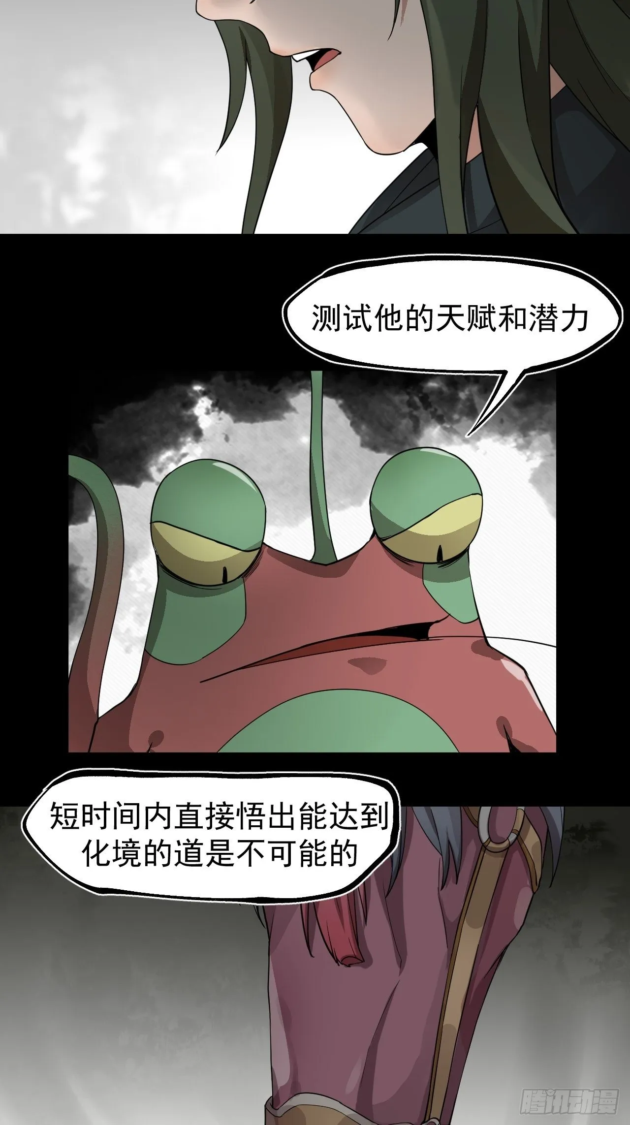 精益求精 第9页