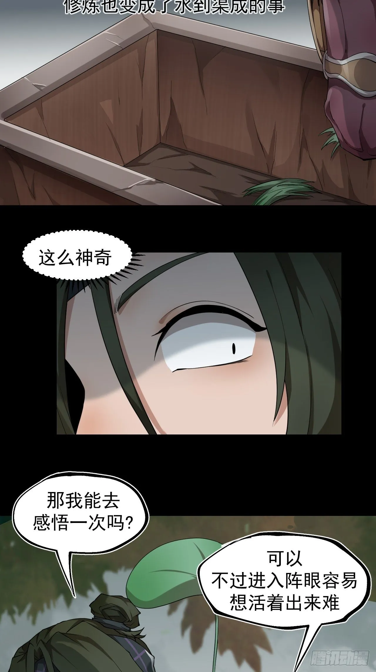 精益求精 第15页