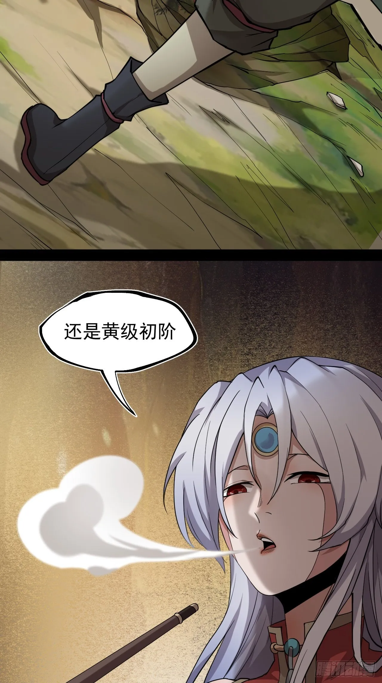 精益求精 第24页