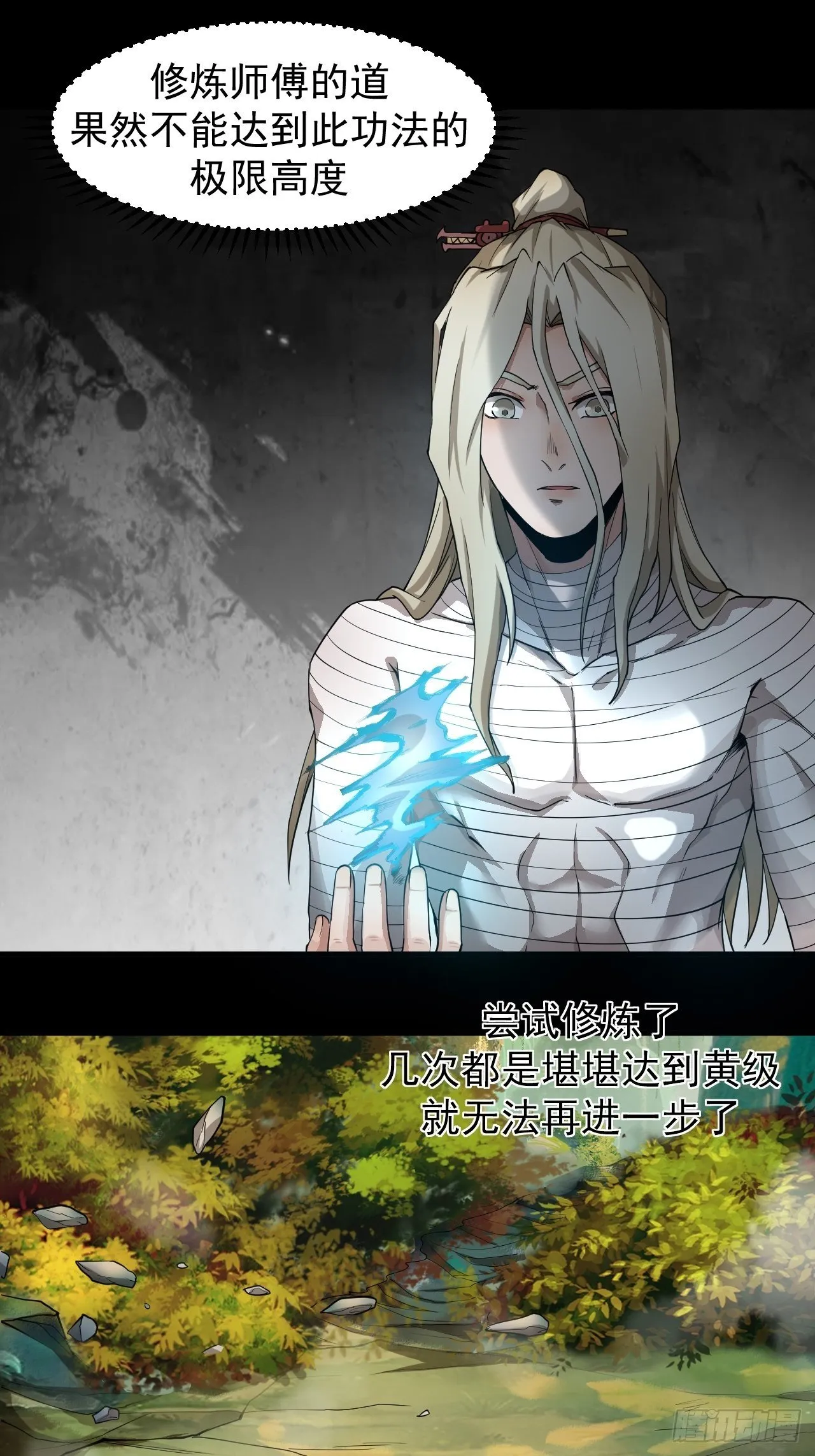 精益求精 第26页