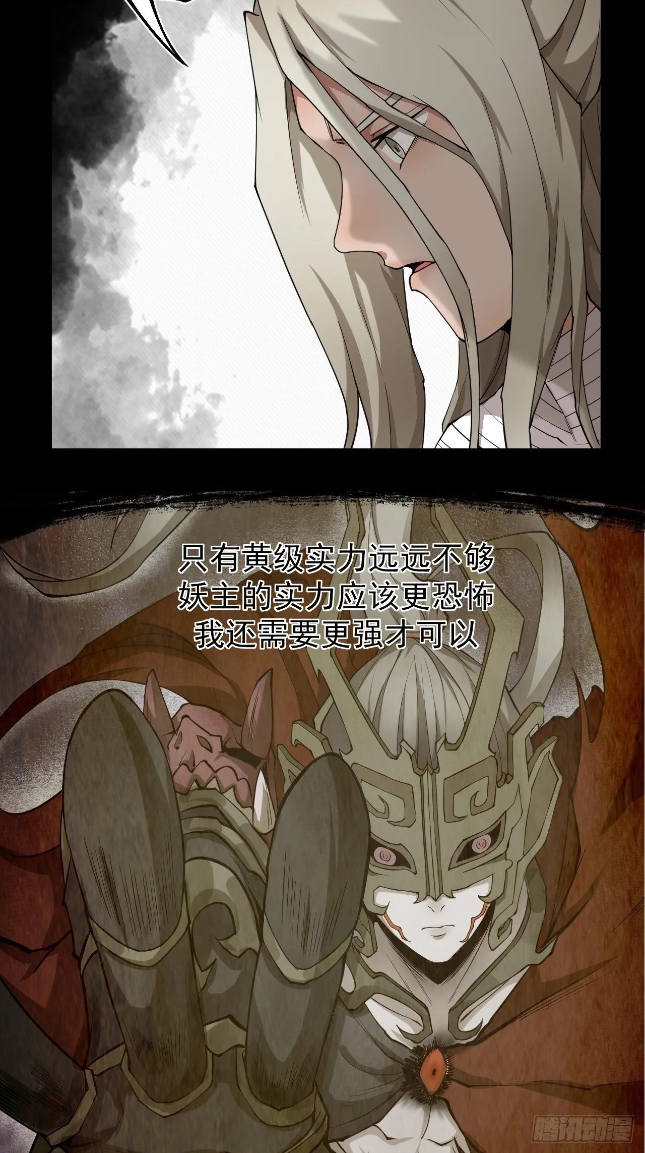 精益求精 第28页