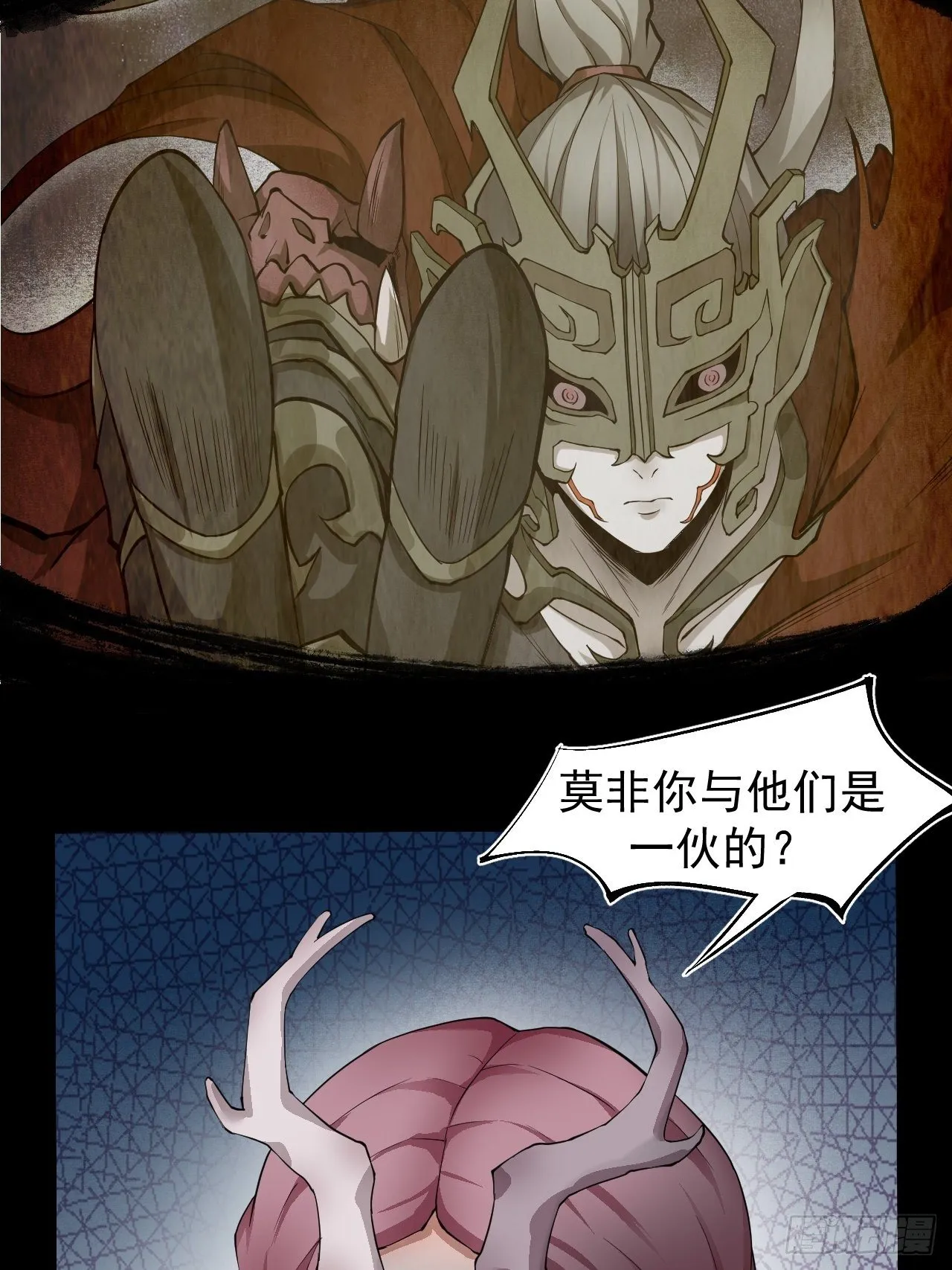 沐清往事 第40页
