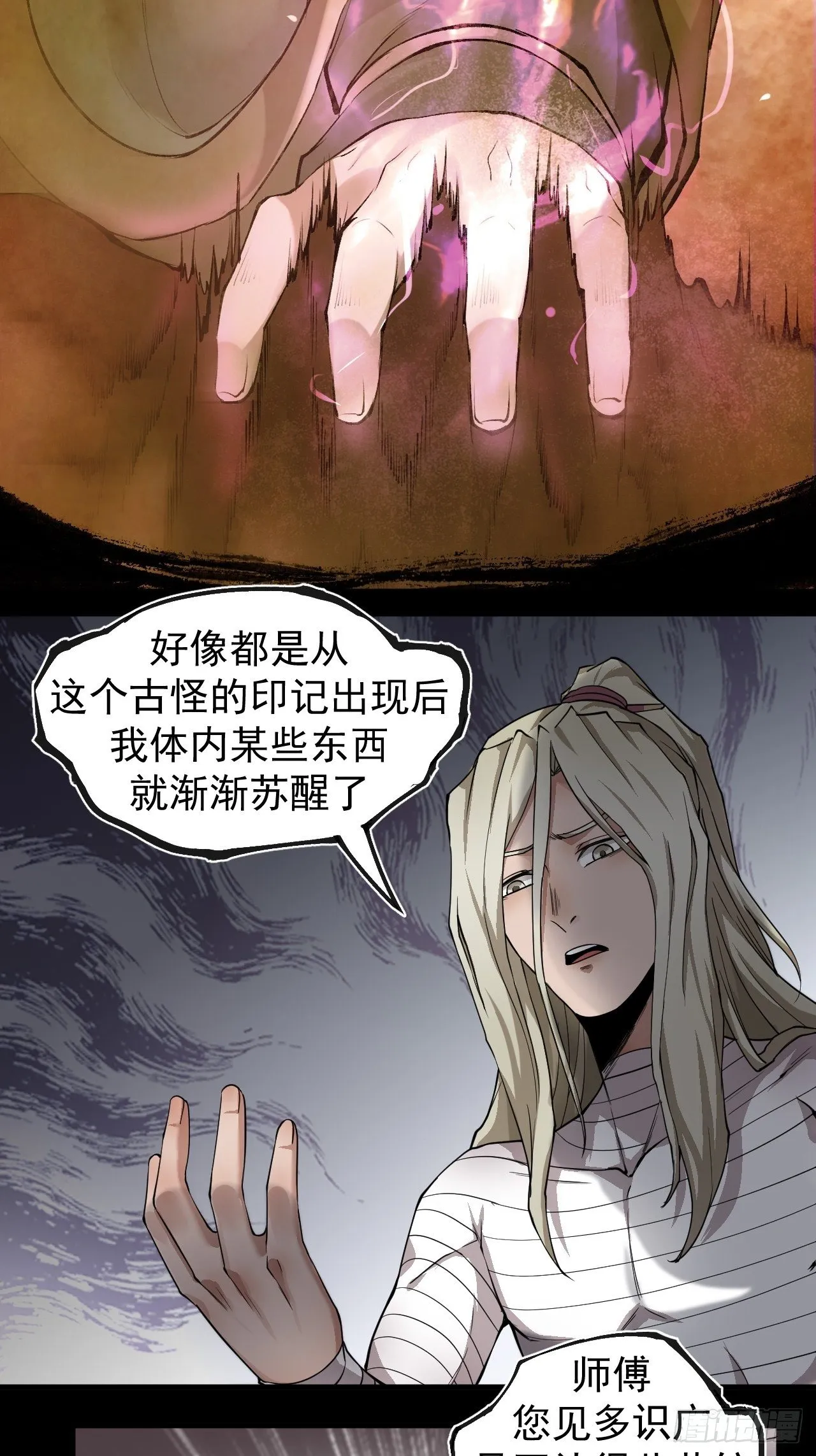 实力体系 第25页