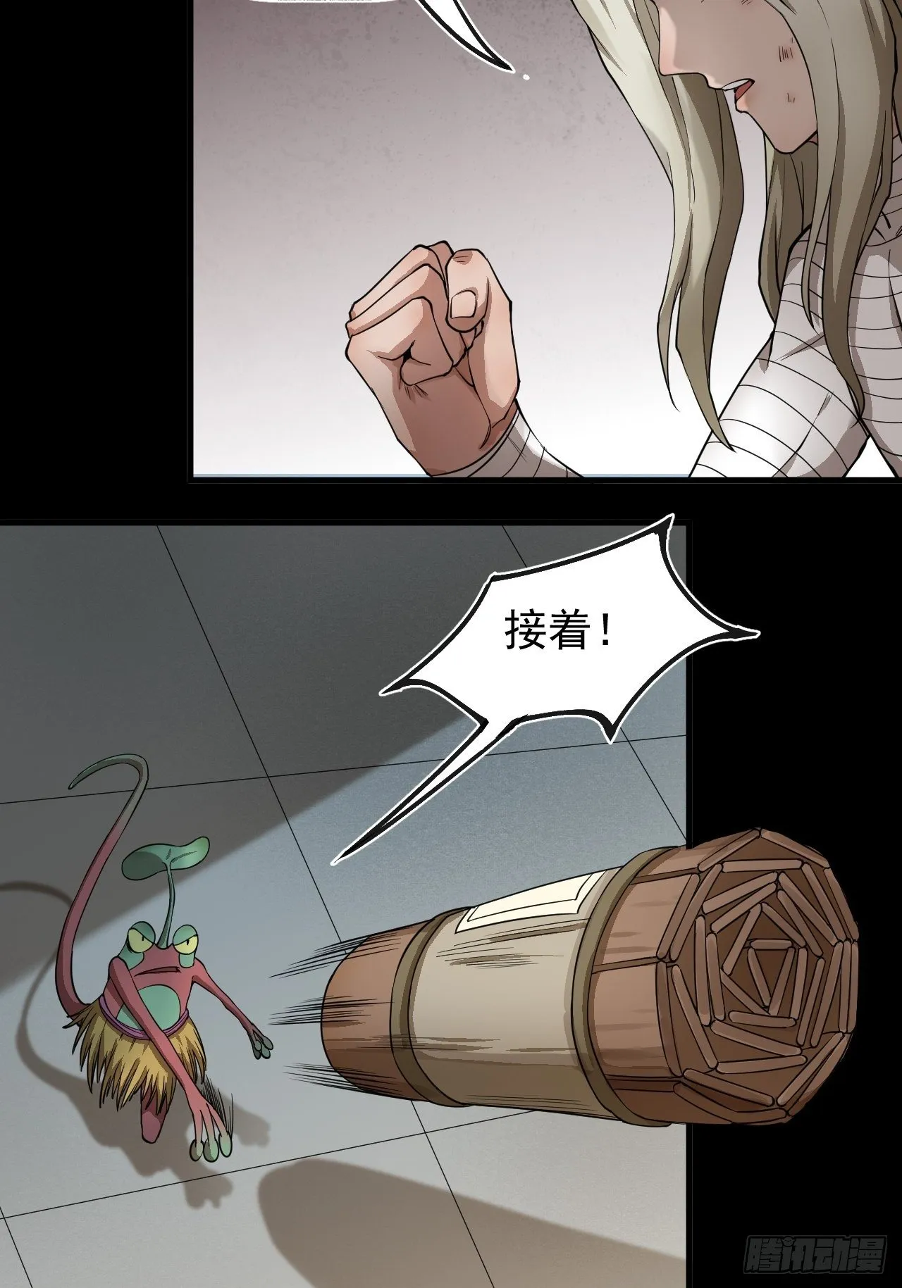 实力体系 第28页
