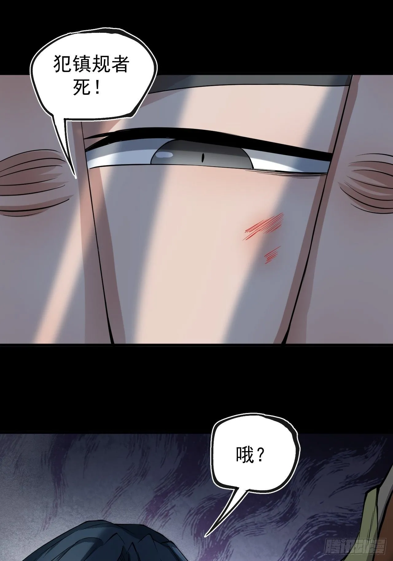 藏龙卧虎 第2页