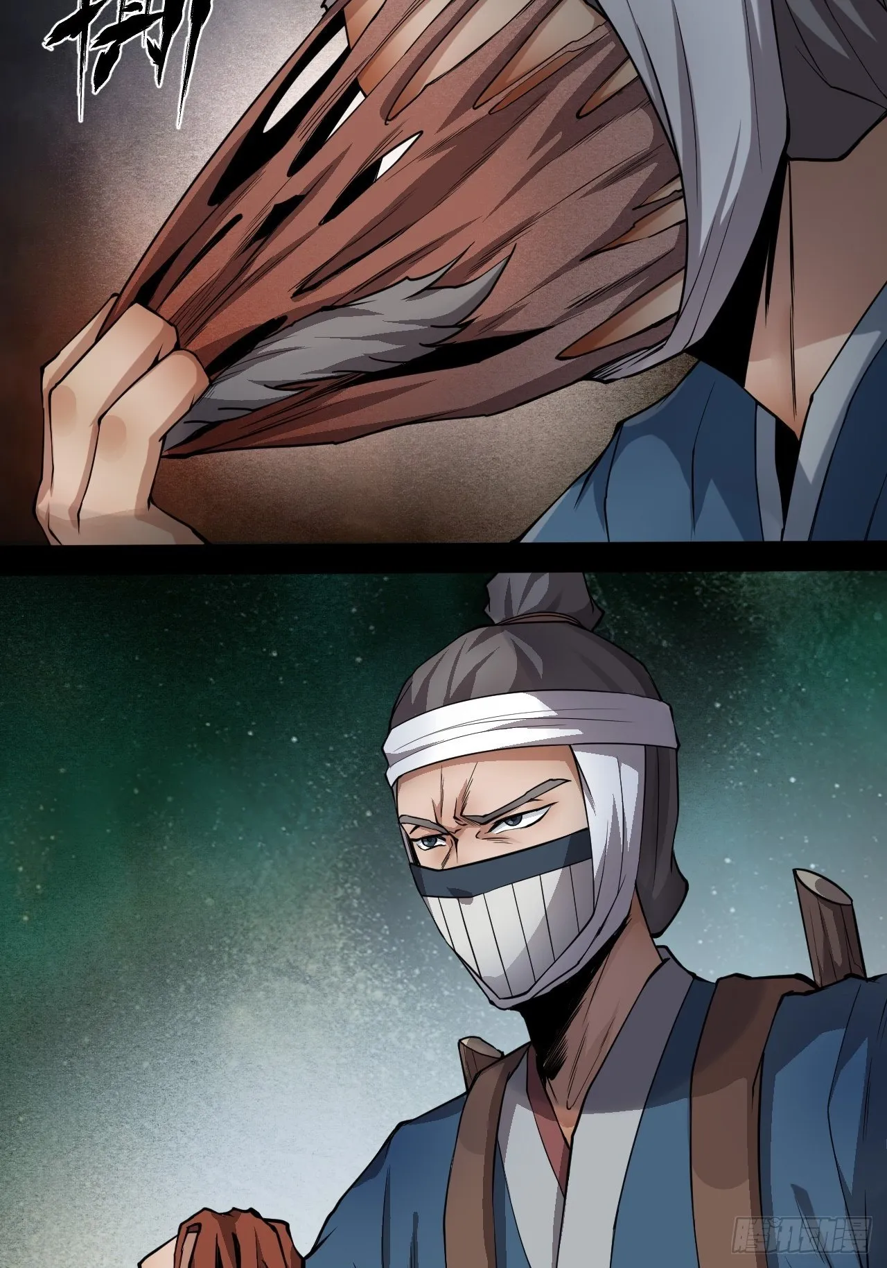 借刀杀人 第18页