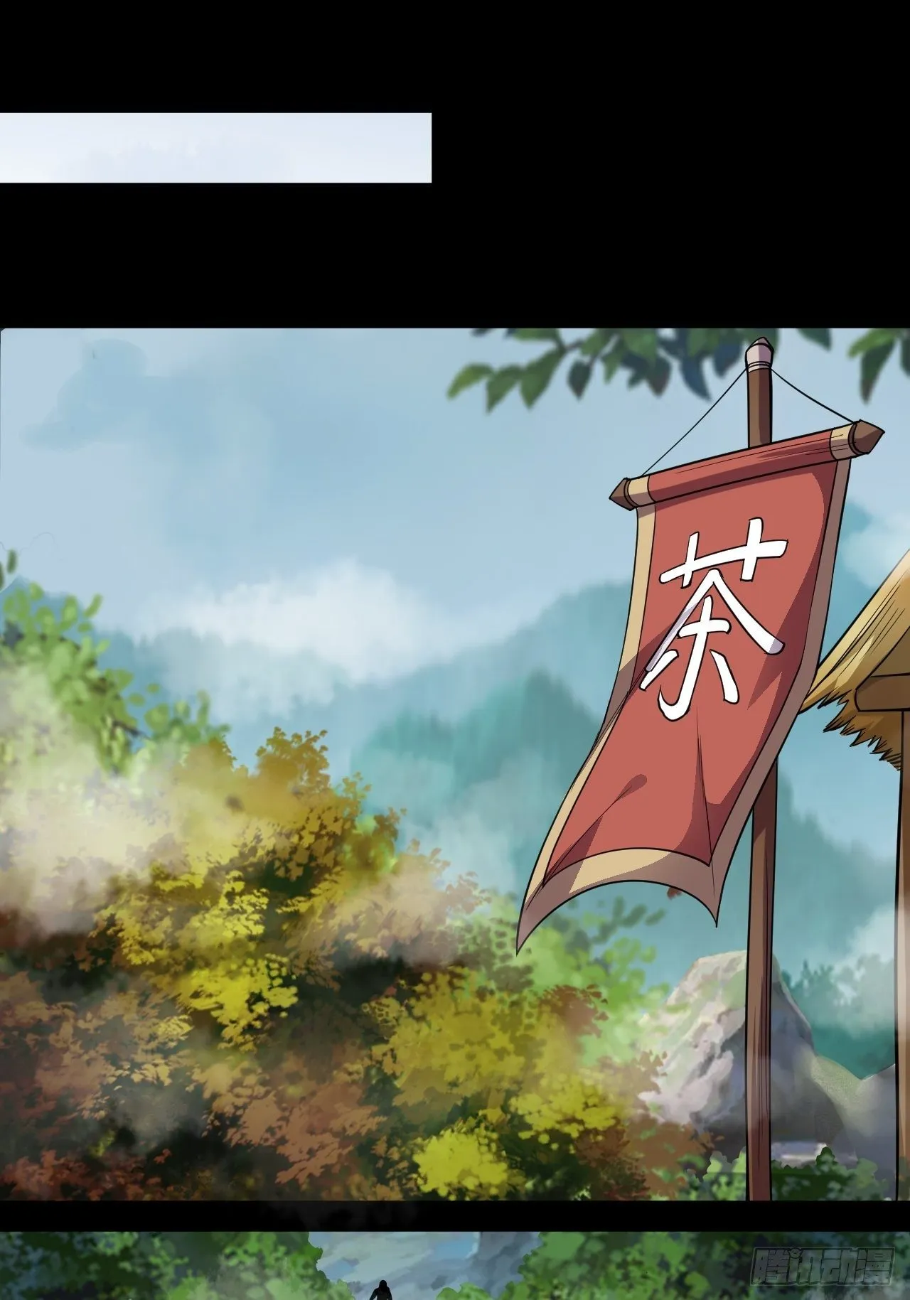借刀杀人 第23页
