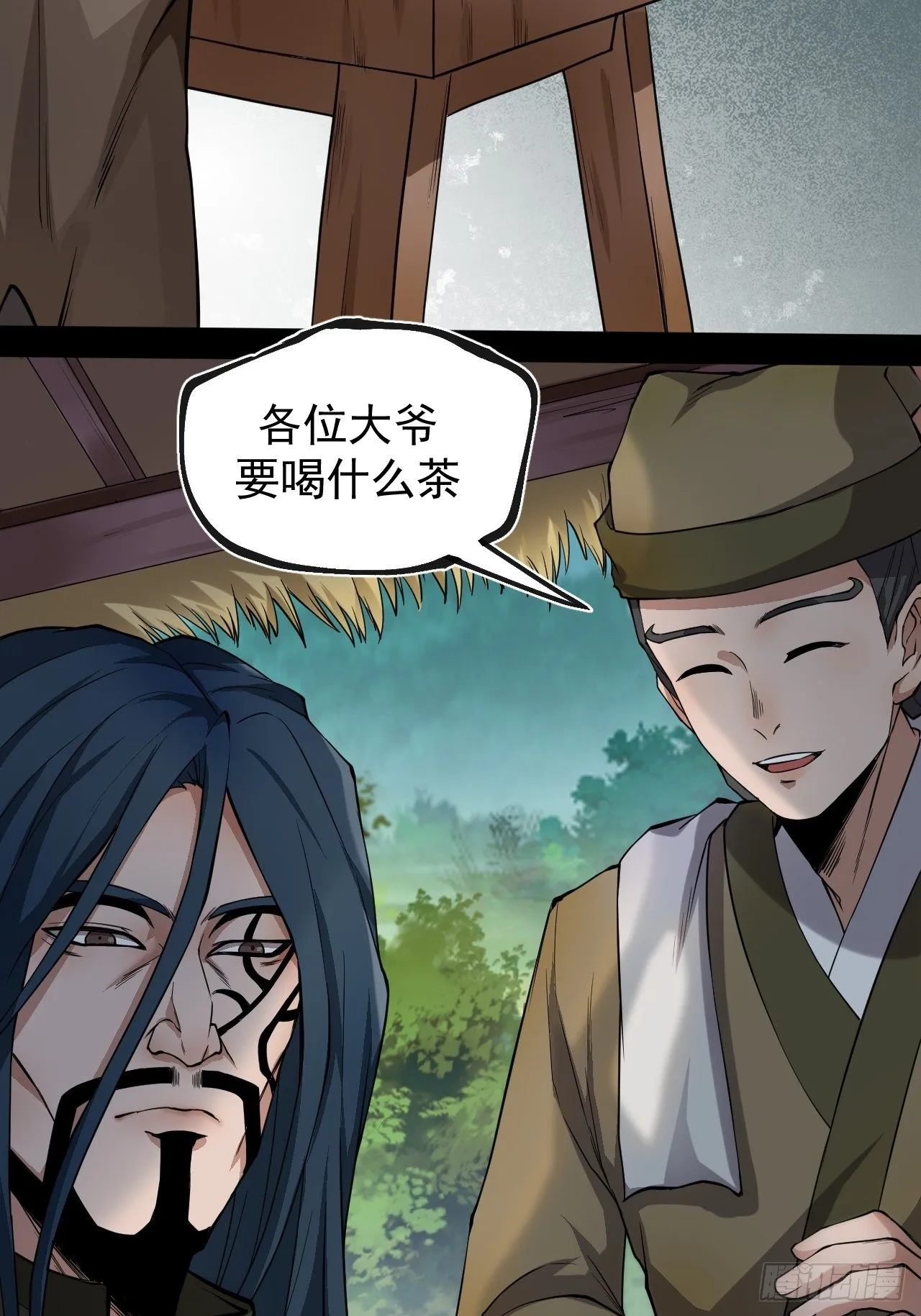 借刀杀人 第32页