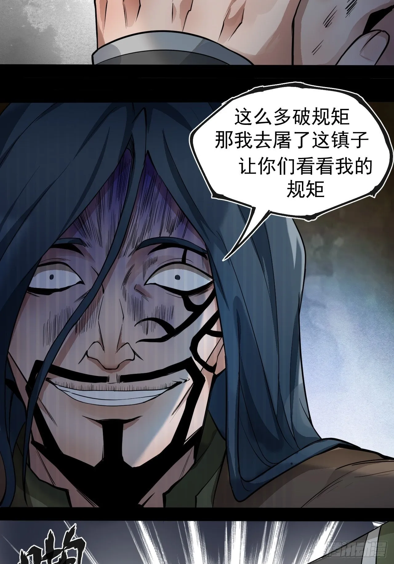 借刀杀人 第42页