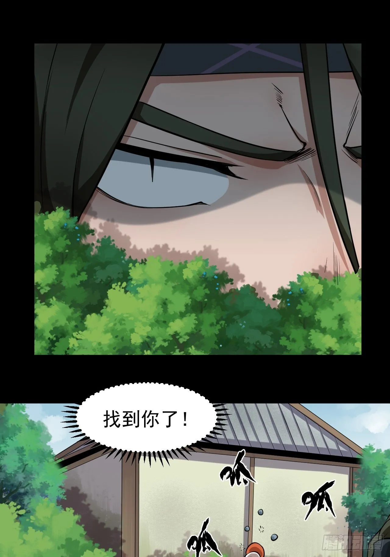醒来 第30页