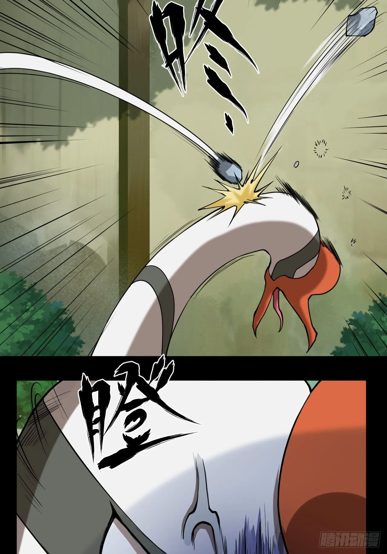 醒来 第34页