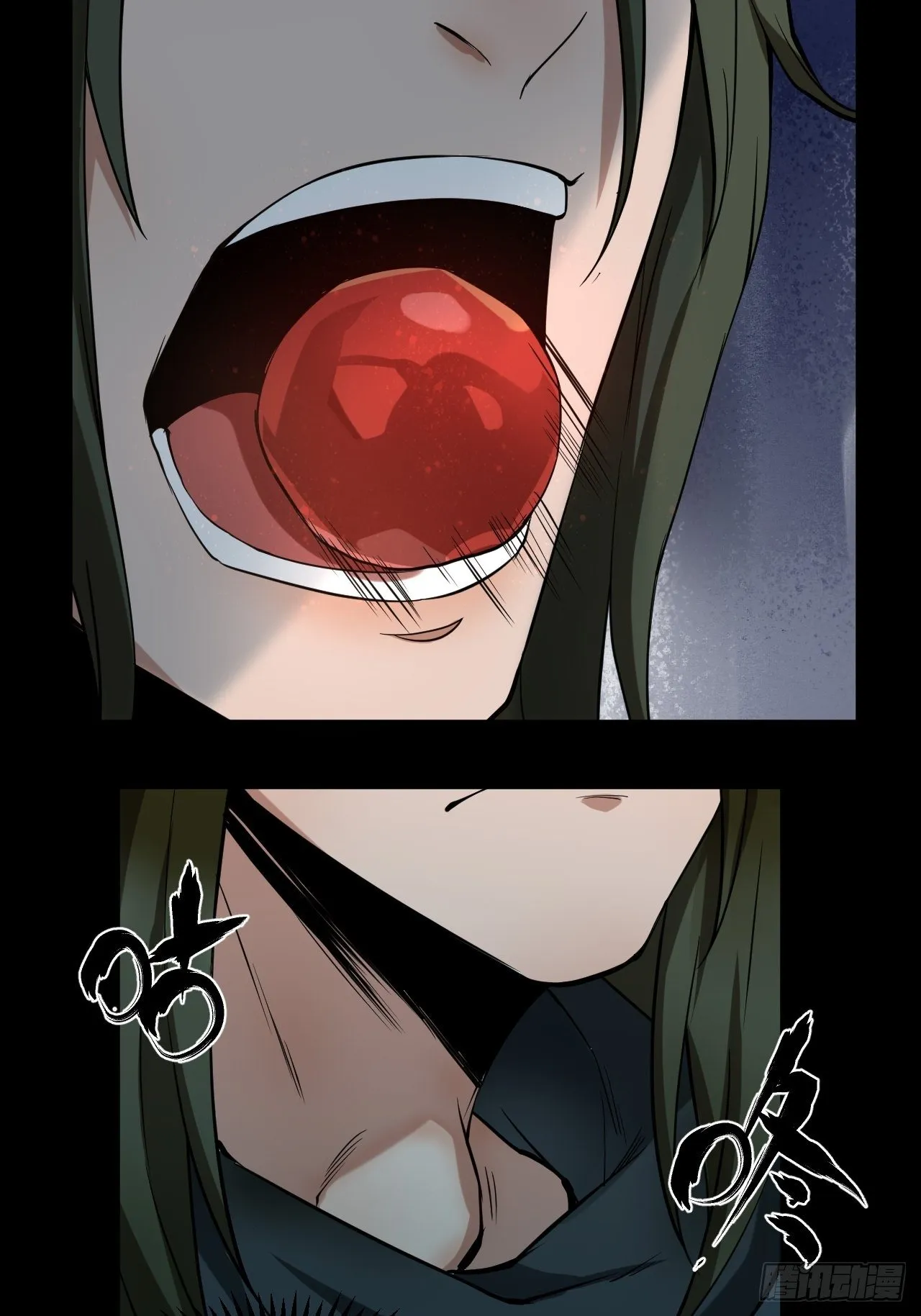 醒来 第39页