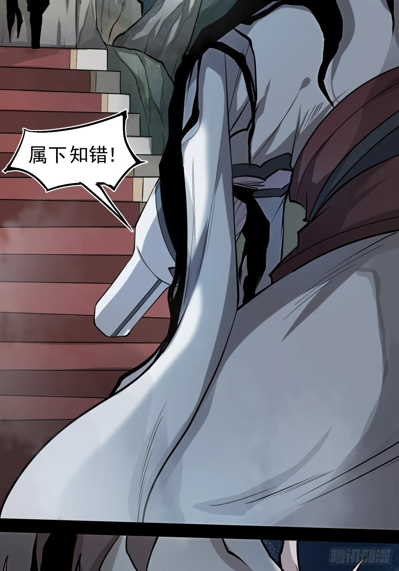 暗流涌动 第41页