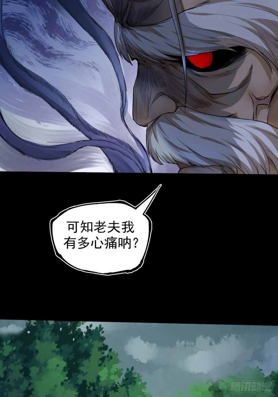 解围 第9页