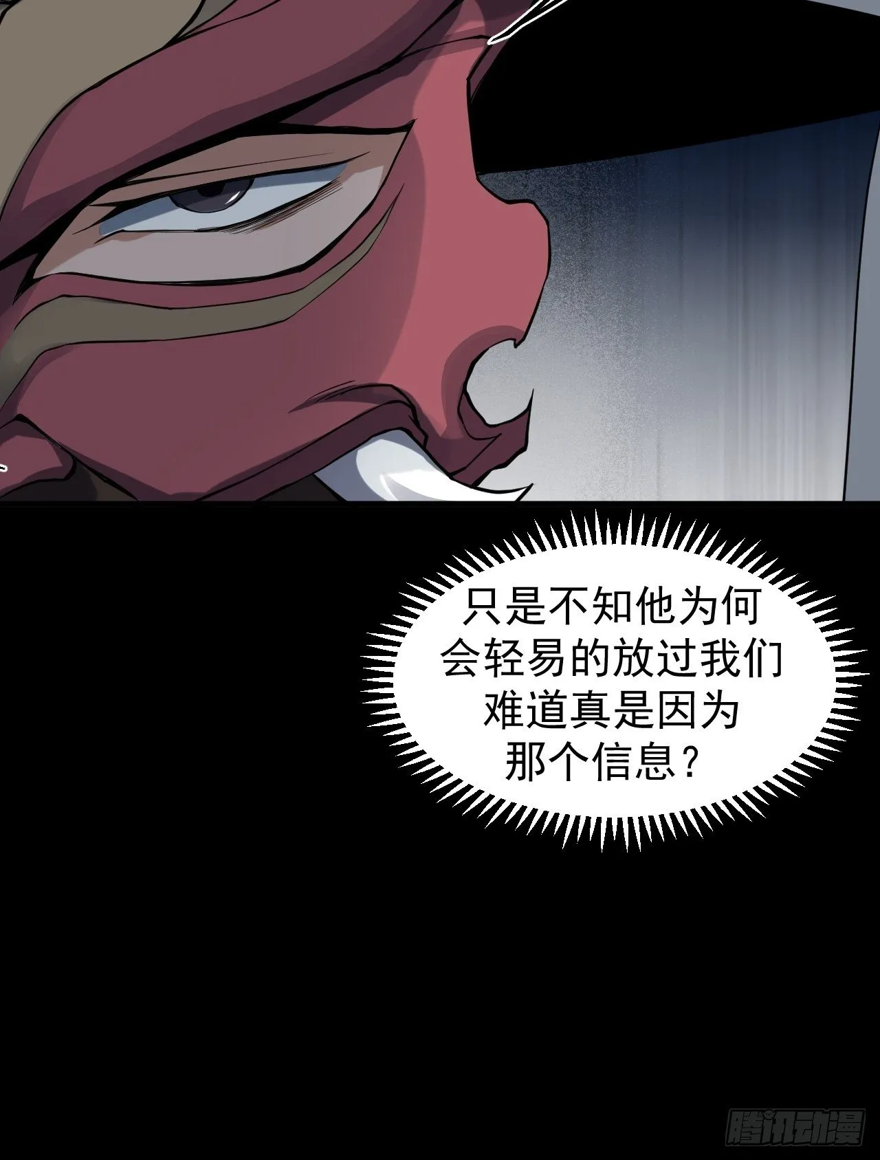 解围 第29页