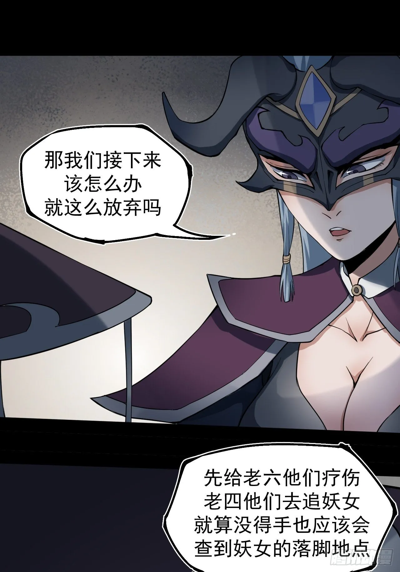 解围 第30页