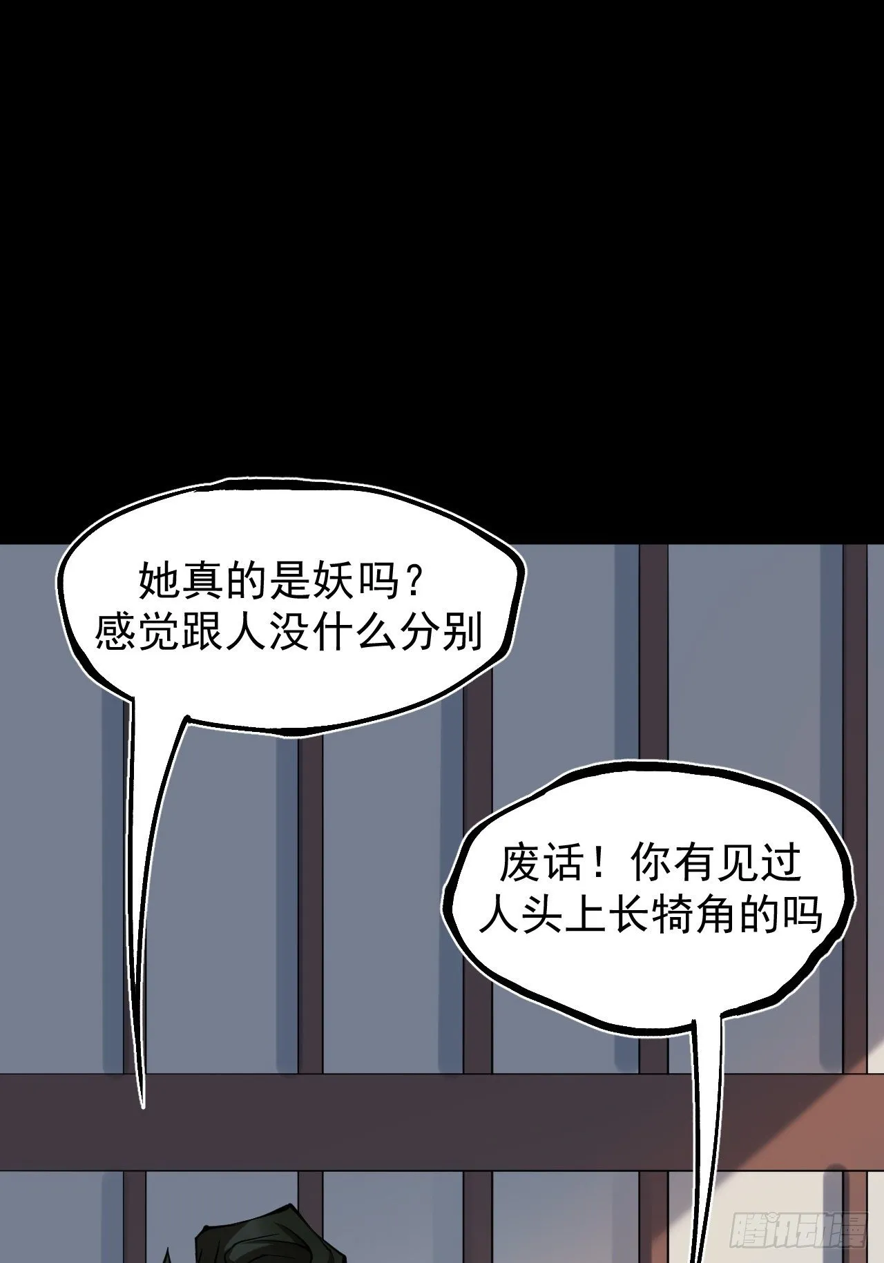 解围 第32页