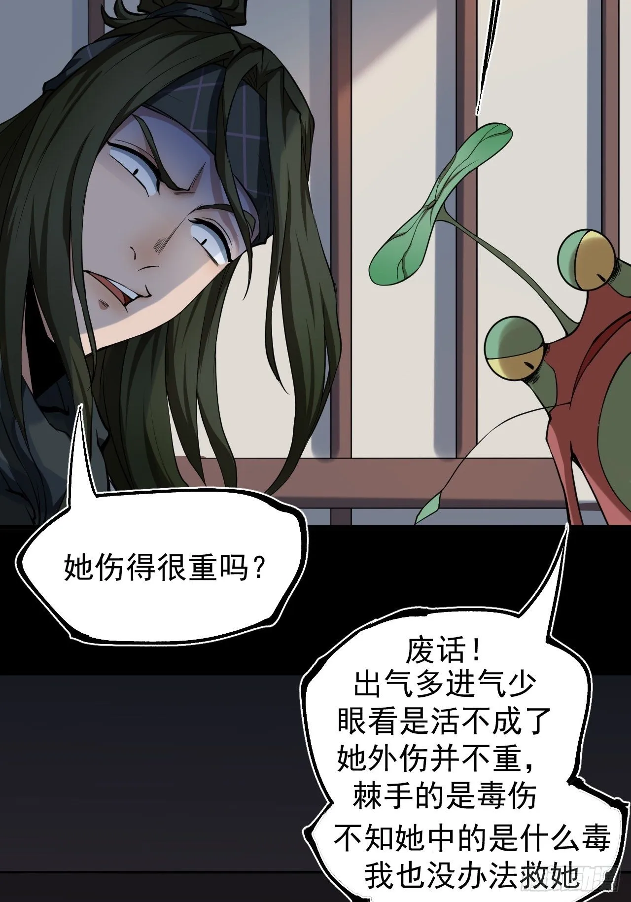 解围 第33页