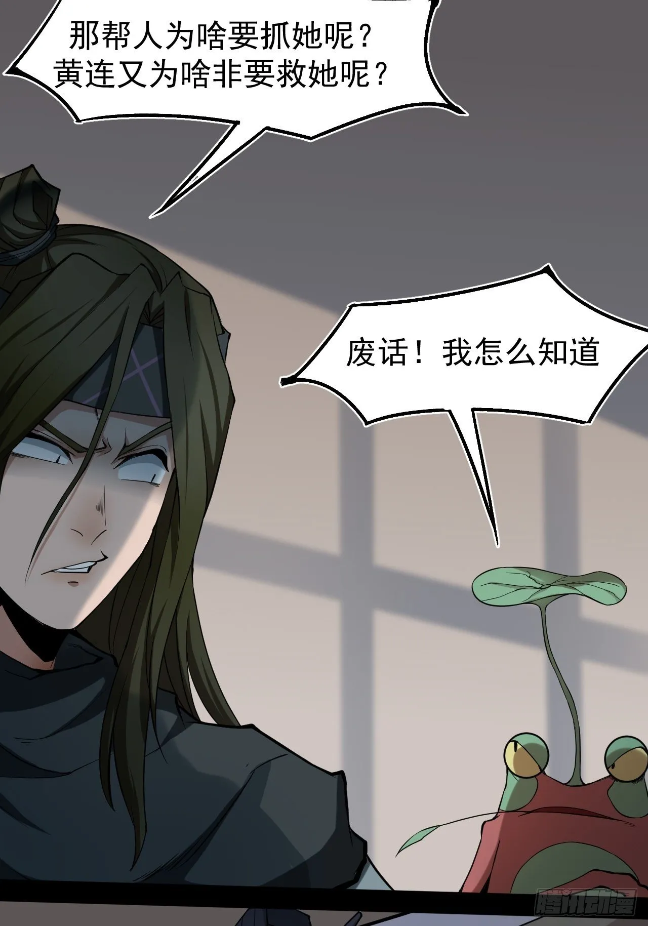 解围 第35页