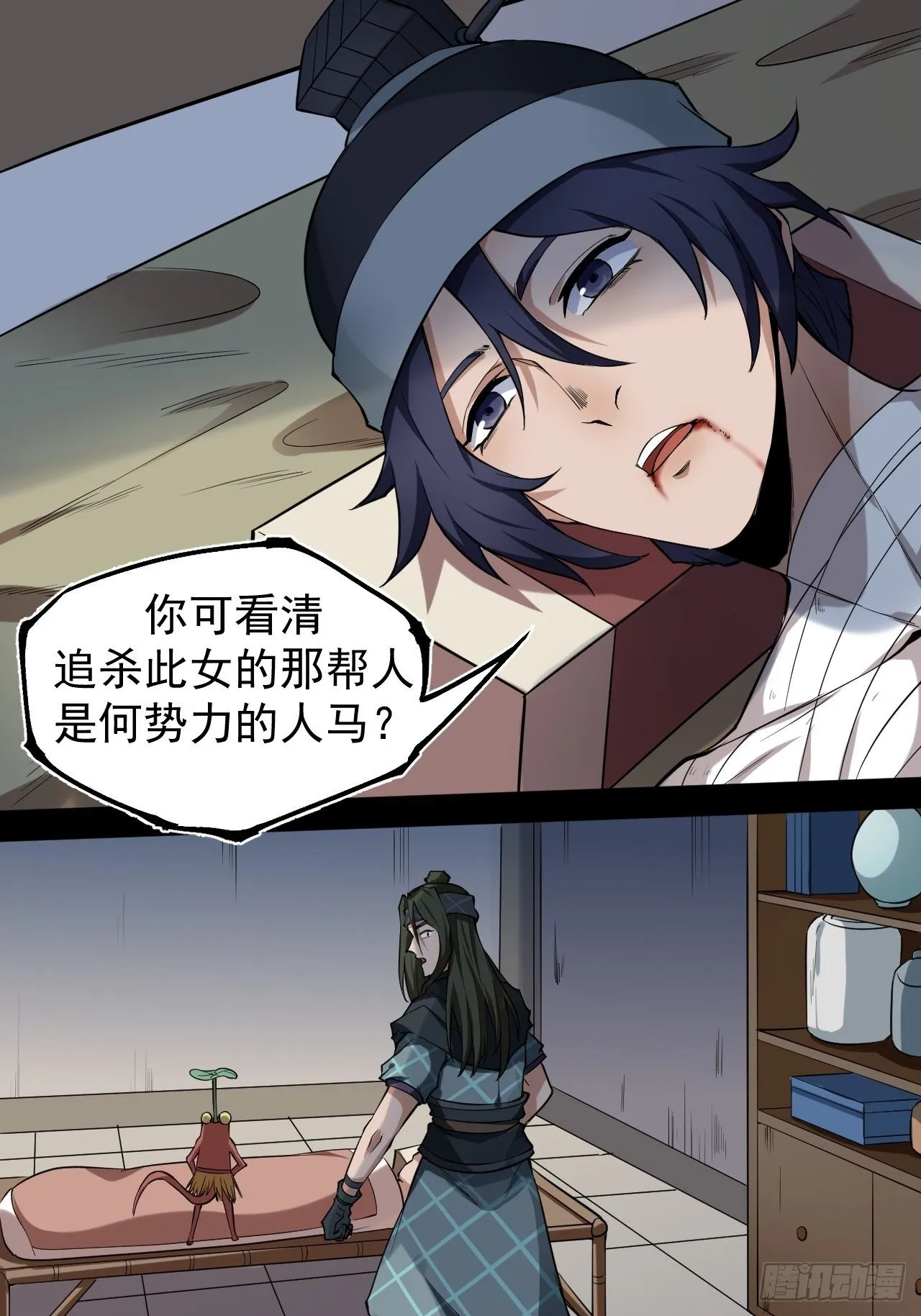 解围 第36页
