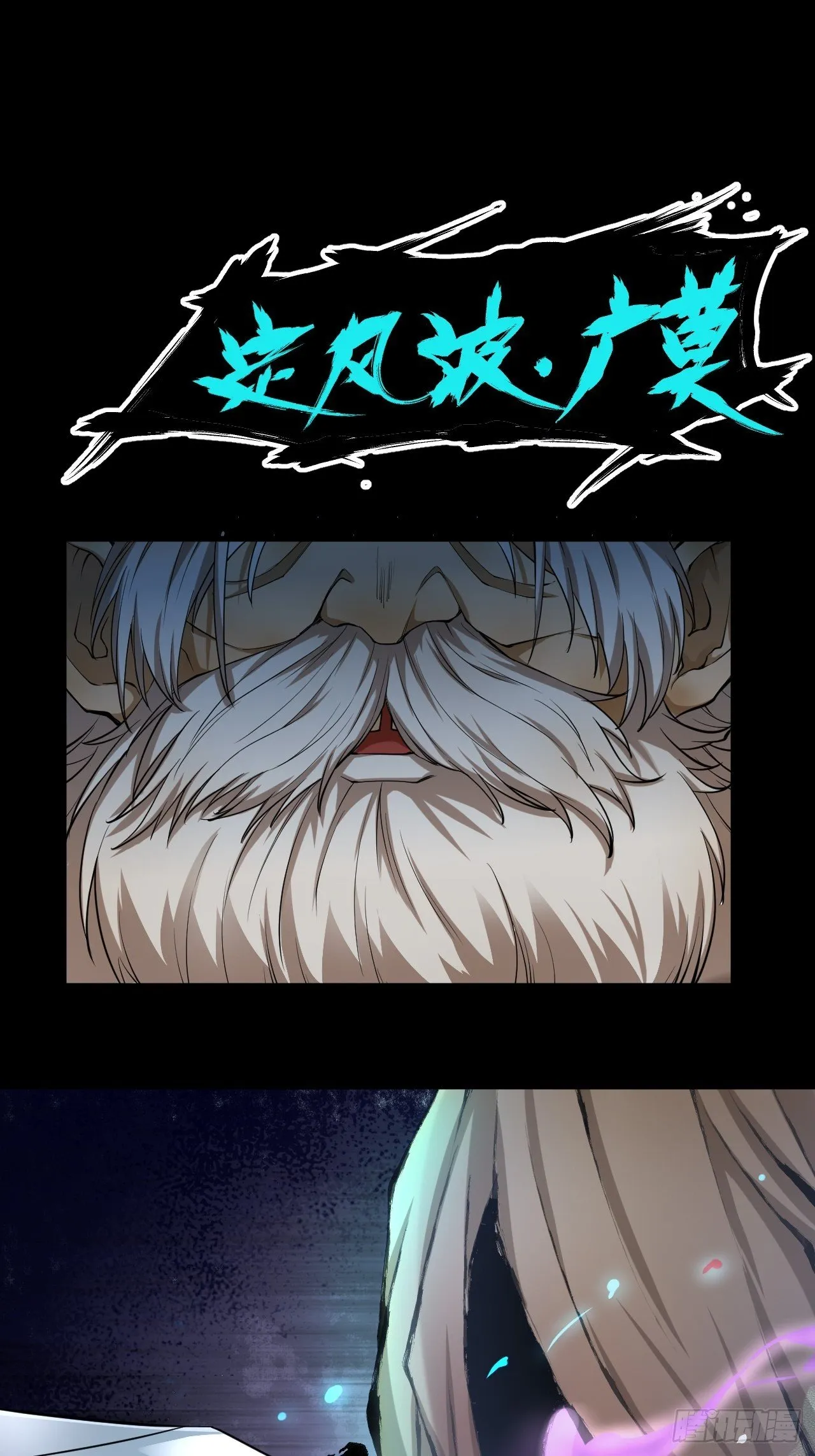 千钧一发 第58页