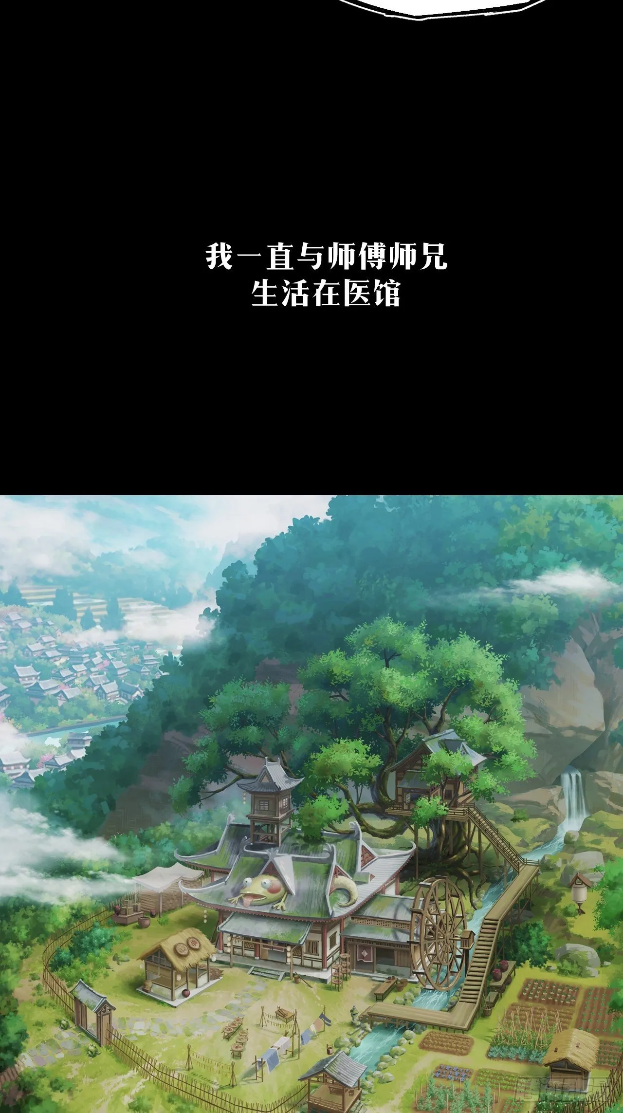 预告 第3页