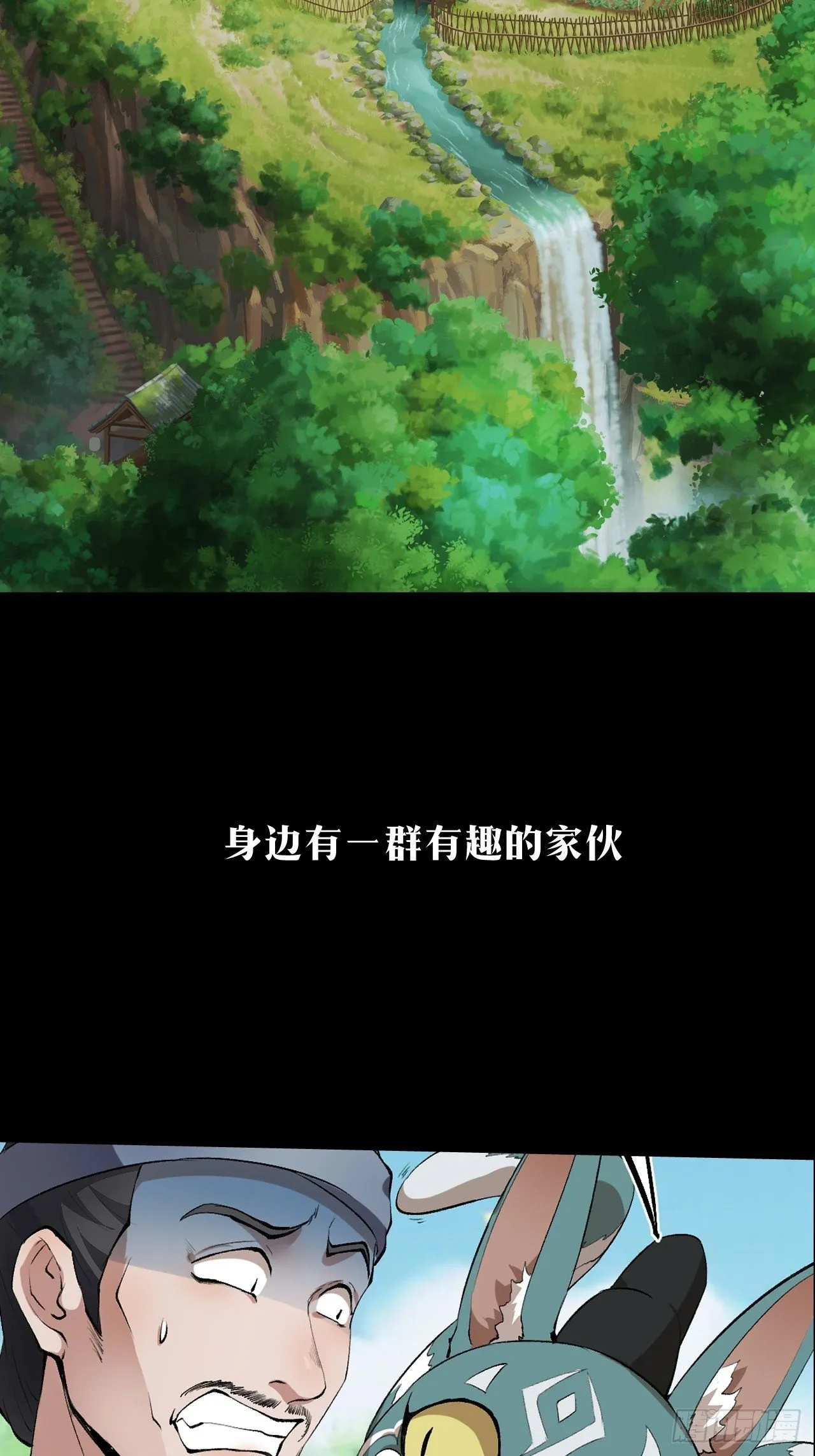 预告 第4页
