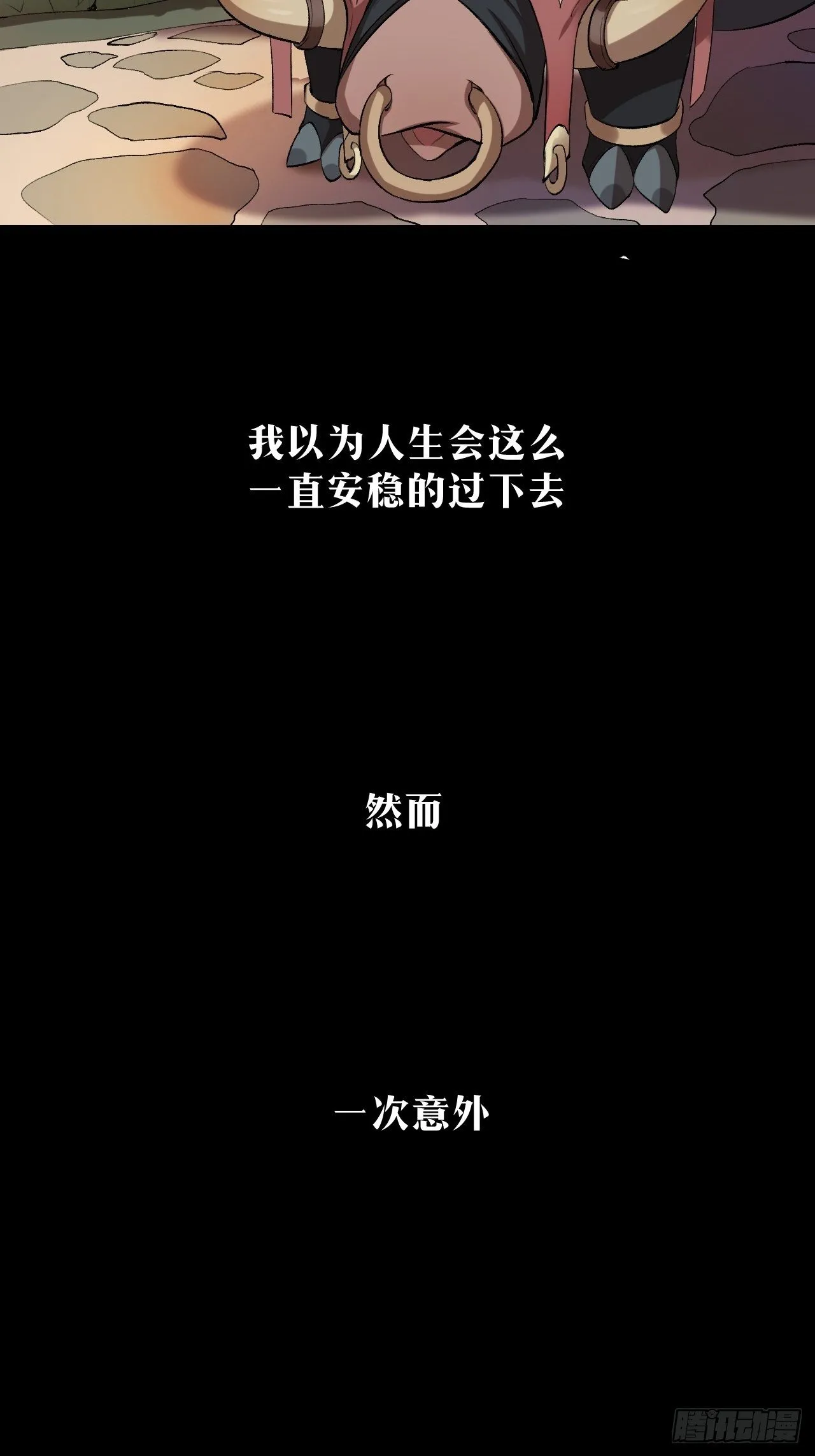 预告 第7页