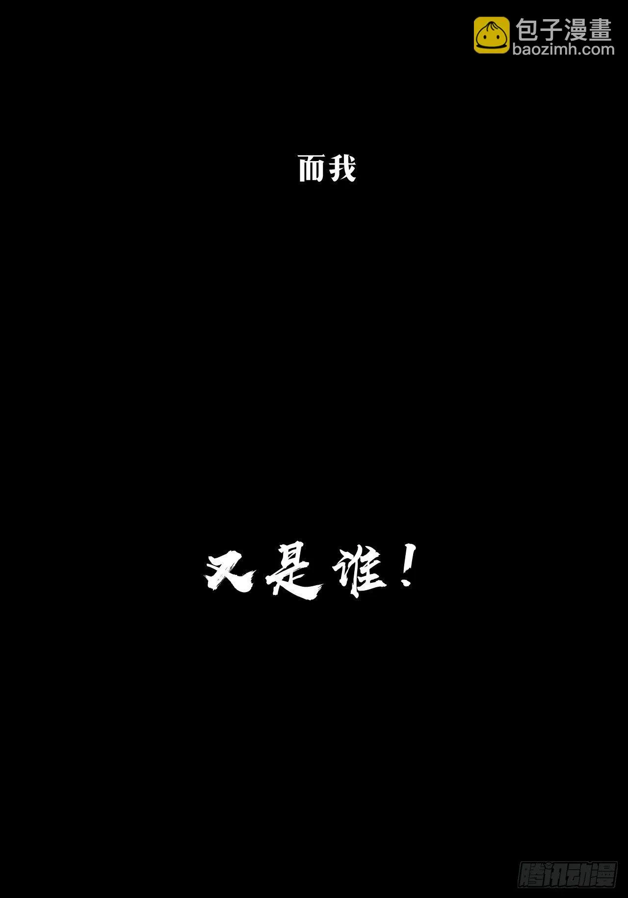 预告 第19页