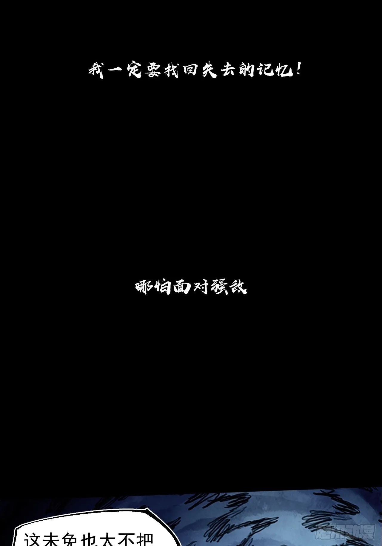 预告 第20页