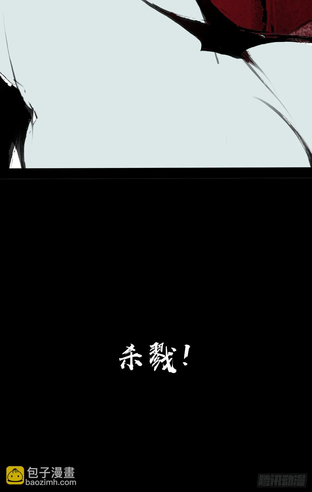 预告 第33页