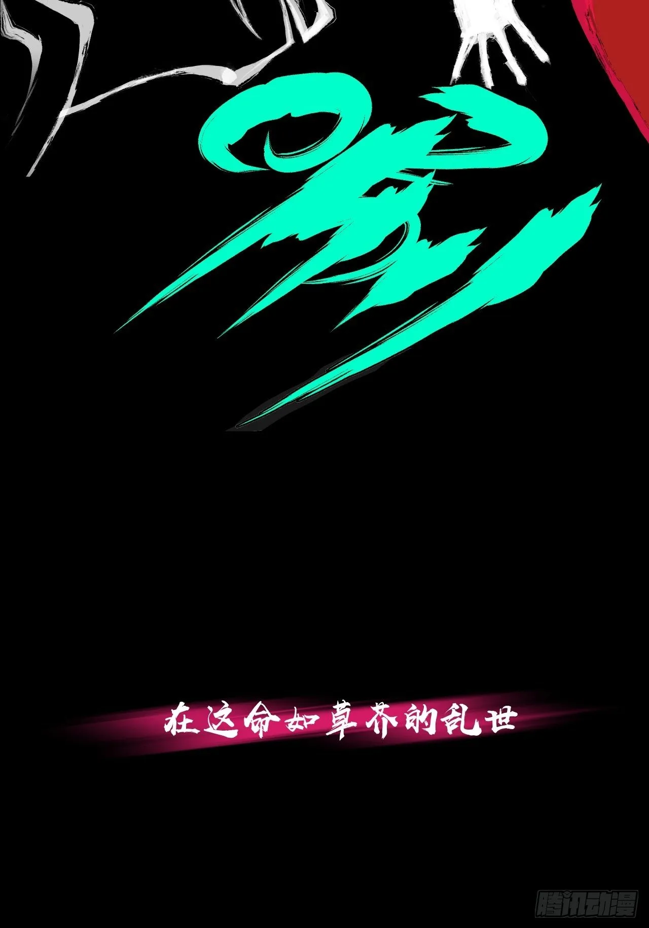 预告 第36页