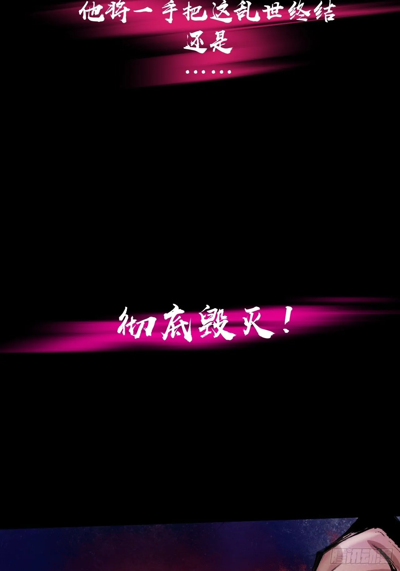 预告 第38页