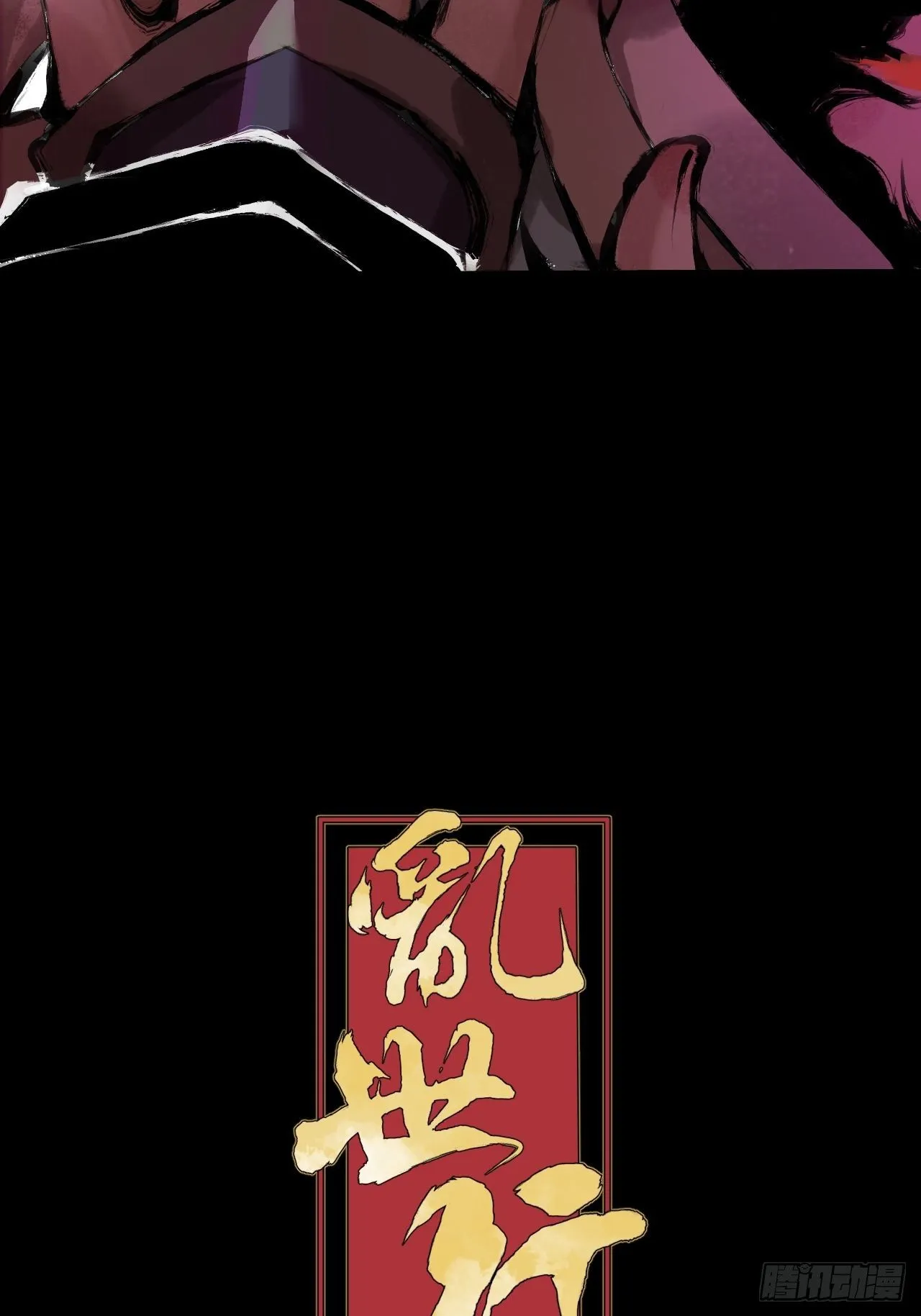 预告 第40页