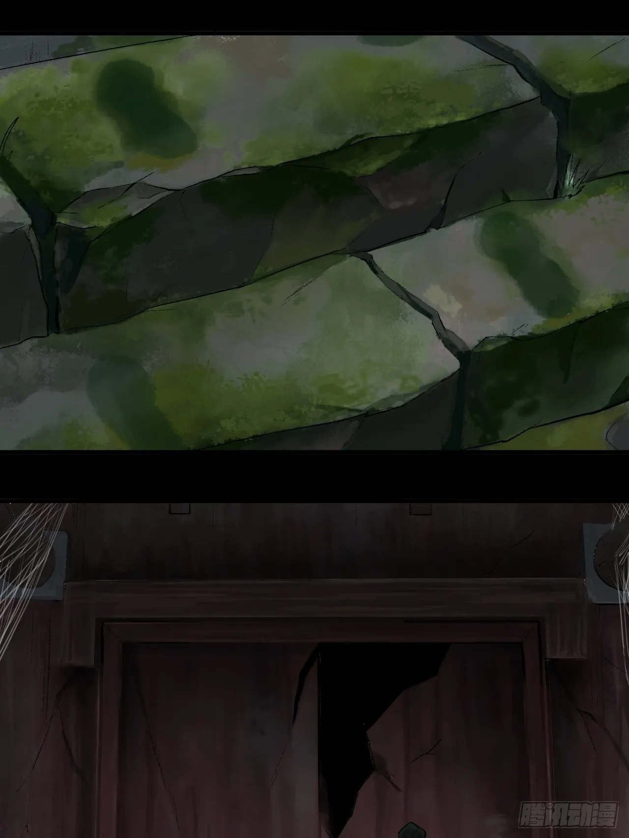 雨夜古刹 第6页