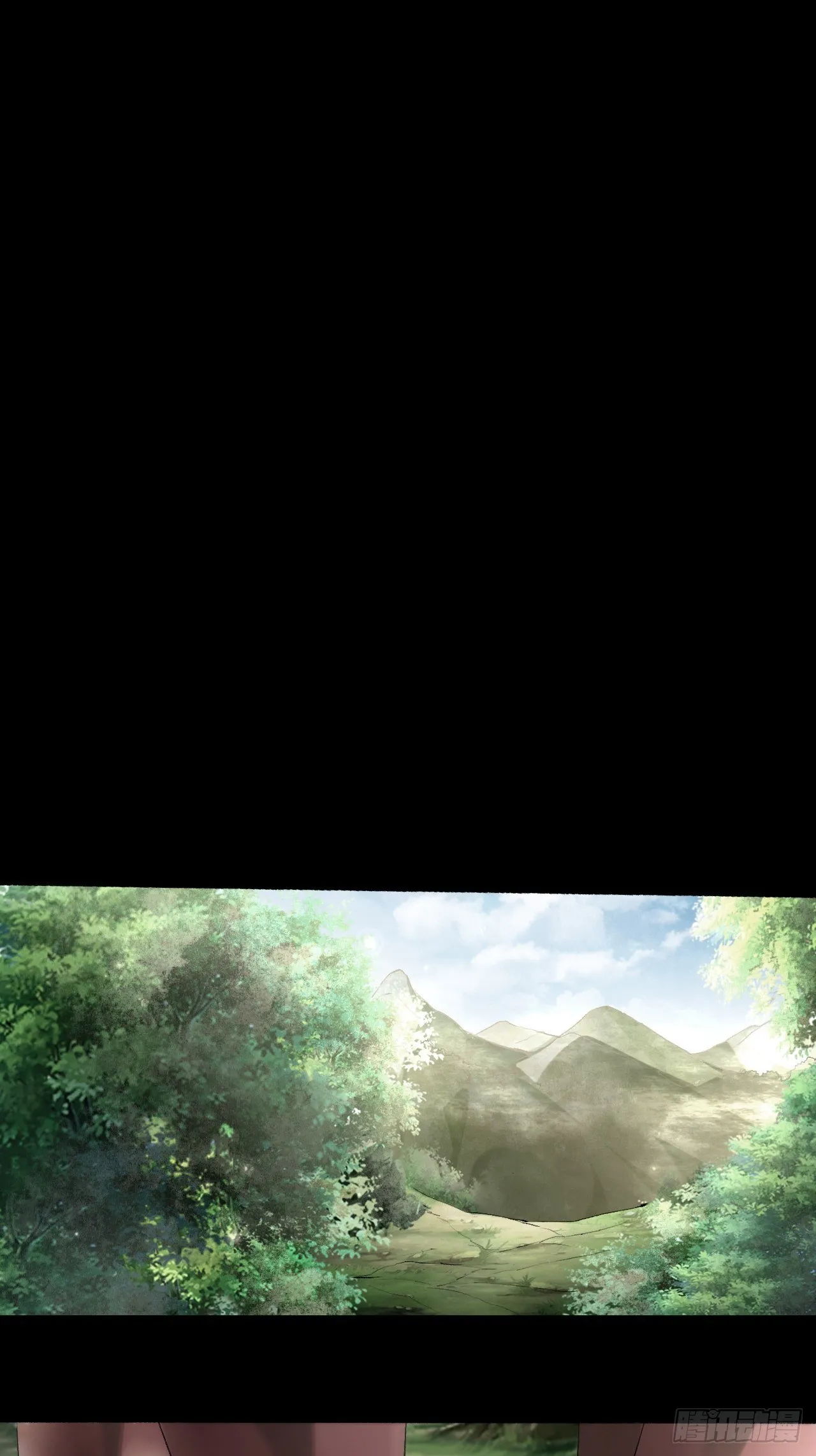 神丹风波 第6页