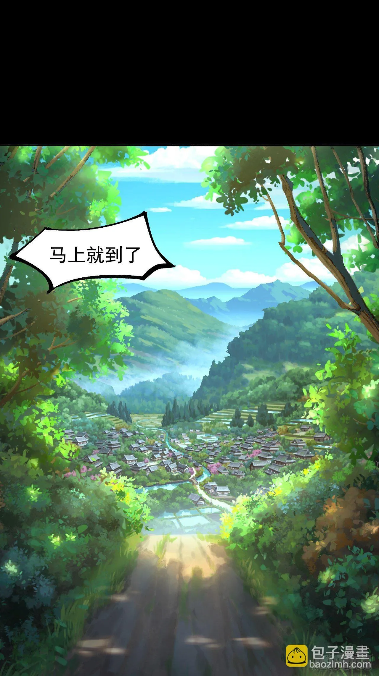 神丹风波 第61页