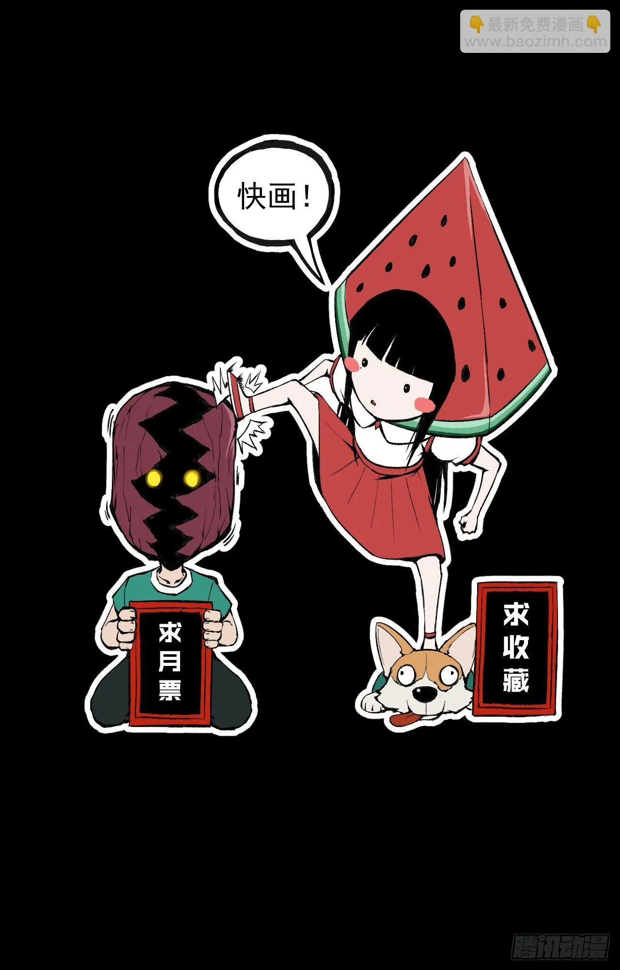 神丹风波 第94页