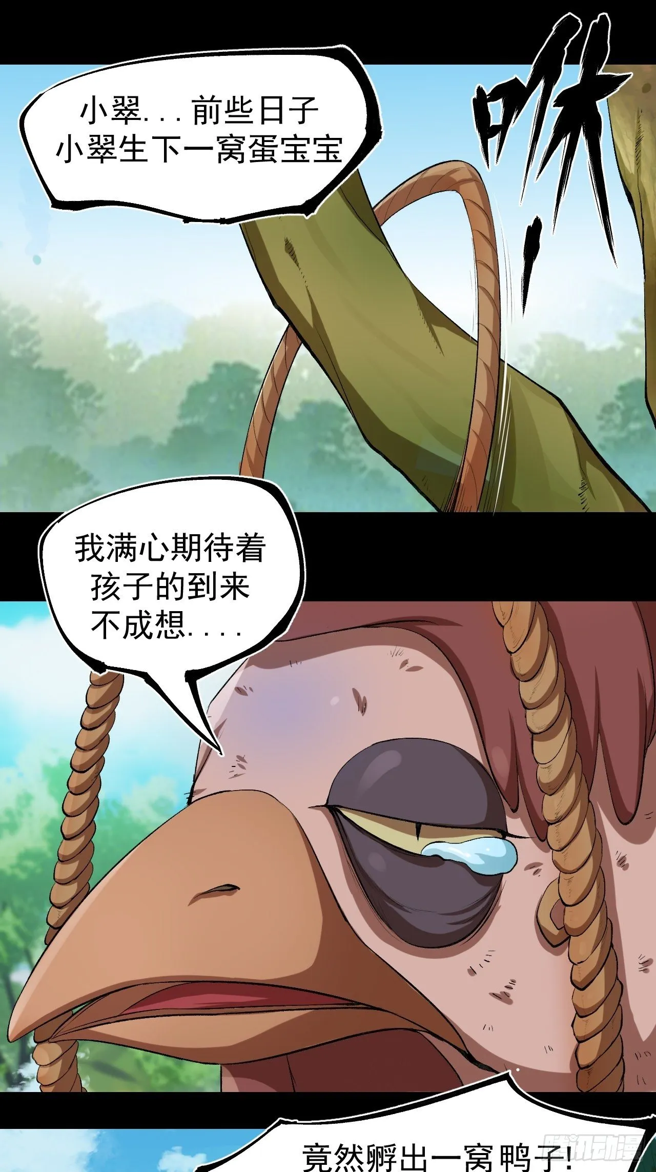 天元镇 第40页
