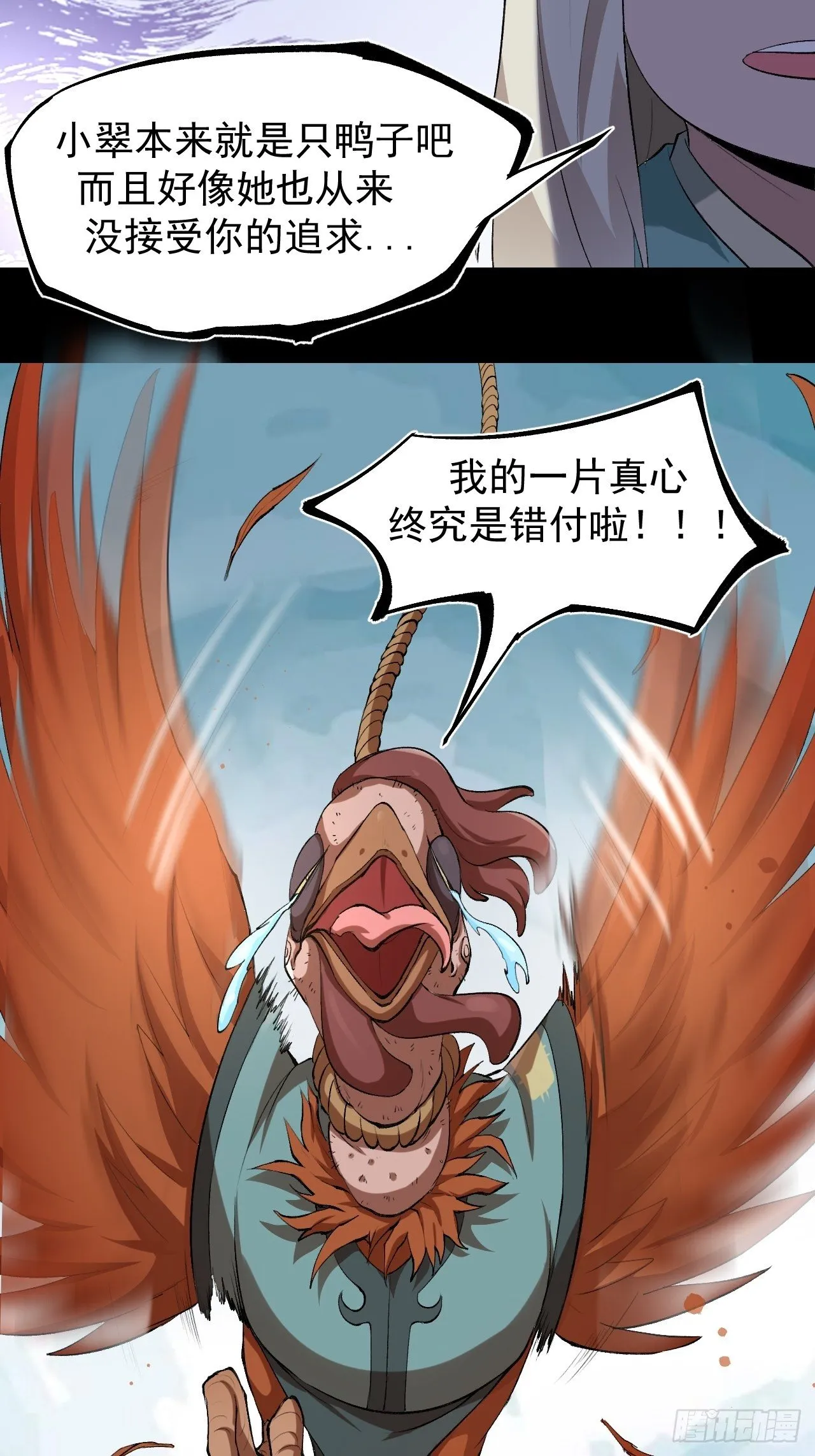 天元镇 第42页