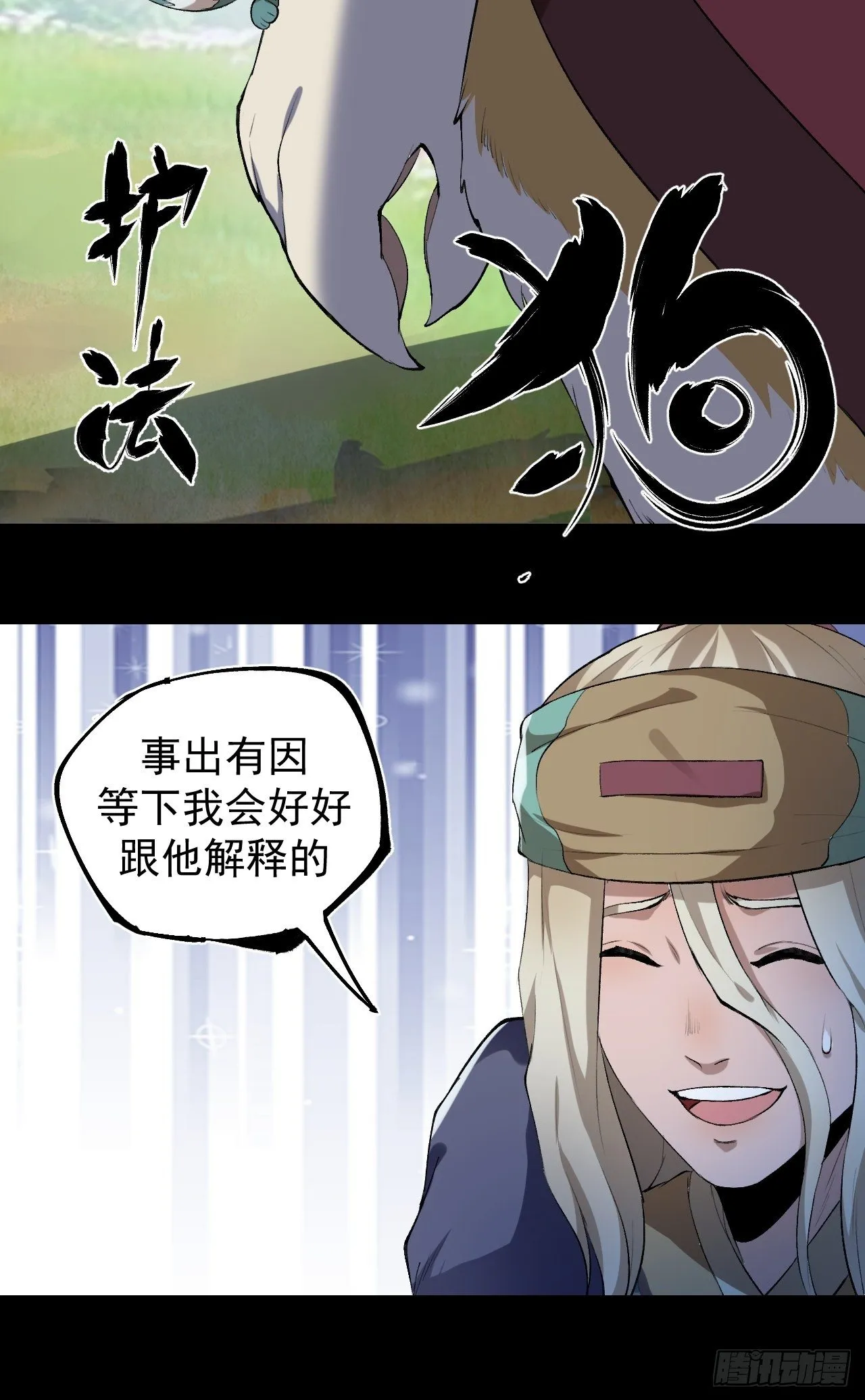 天元镇 第51页